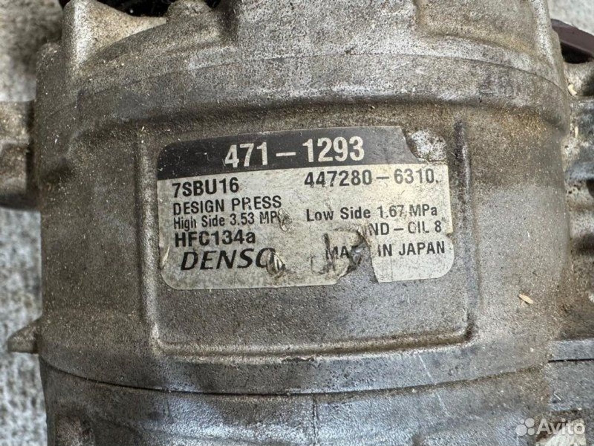 Компрессор кондиционера Audi A6 AUK 2008, 6500 рублей, Семиозерка