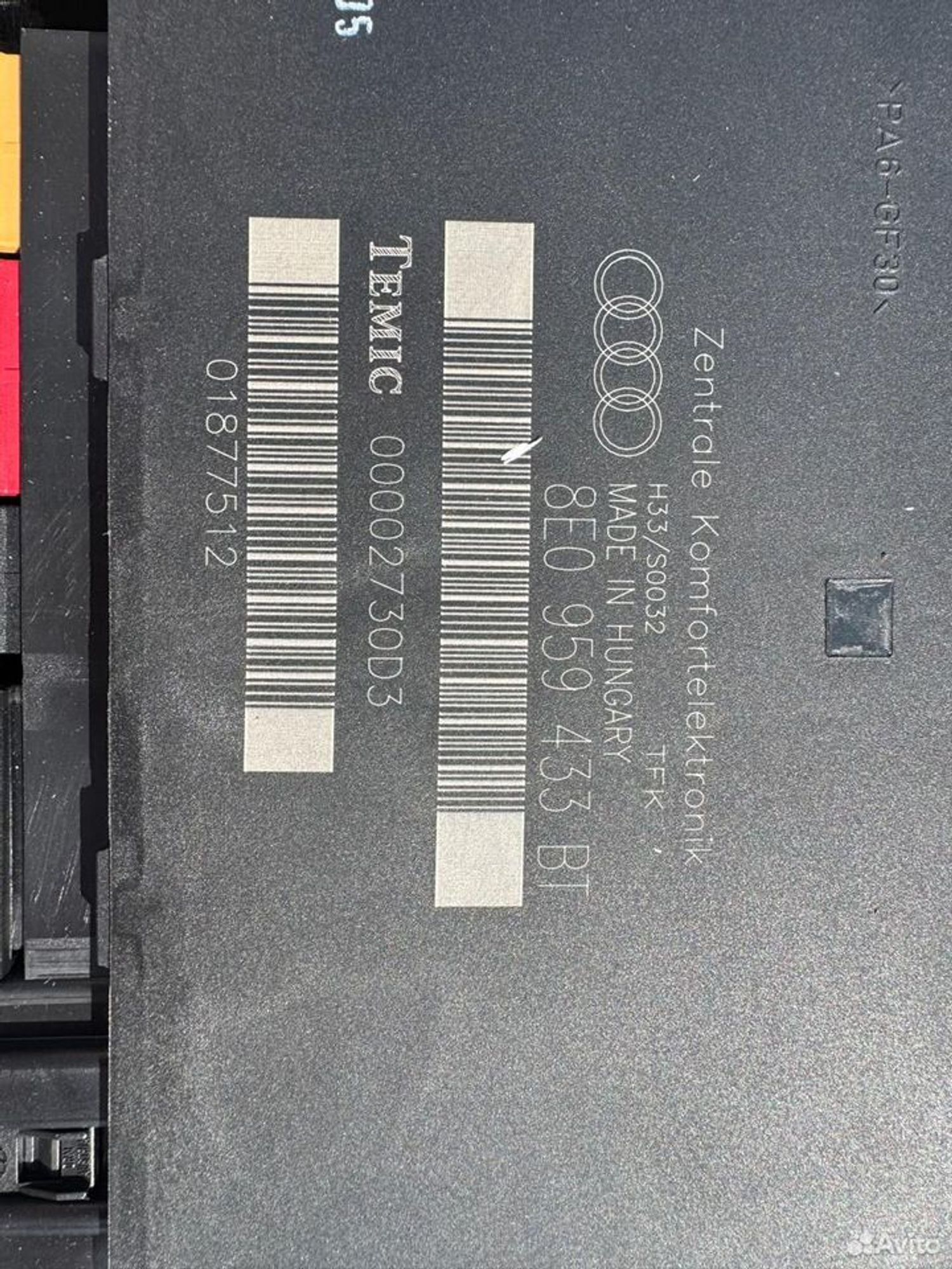 Блок комфорта audi a4 b7, 3000 рублей, Семиозерка