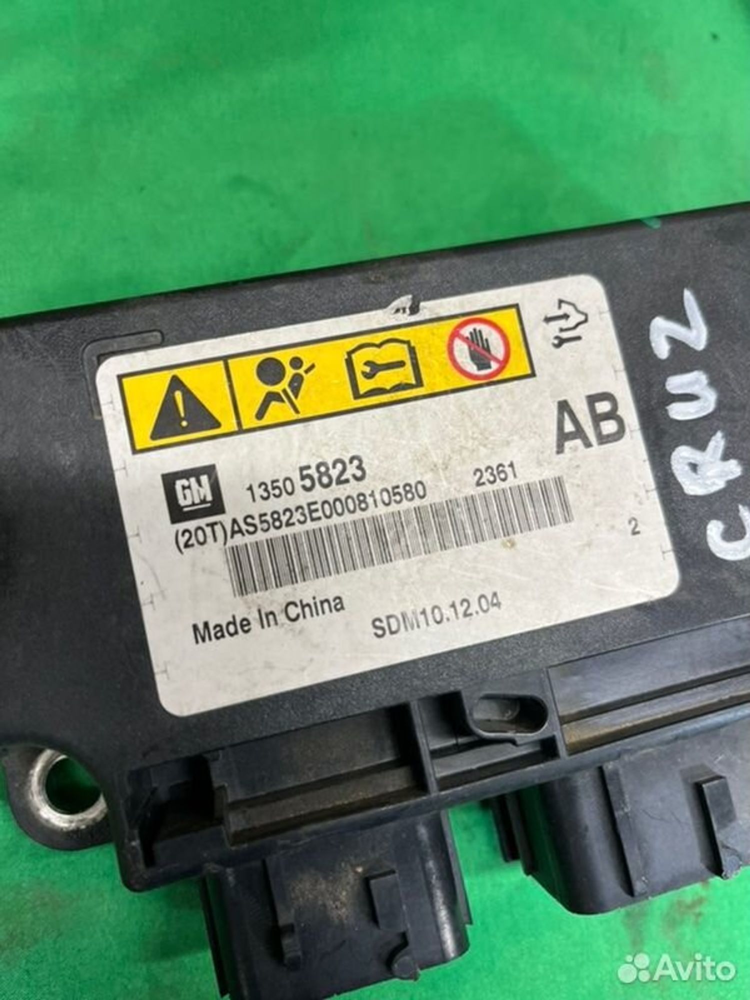 Блок SRS airbag Chevrolet Cruz J300 F16D3 2011, 1000 рублей, Семиозерка