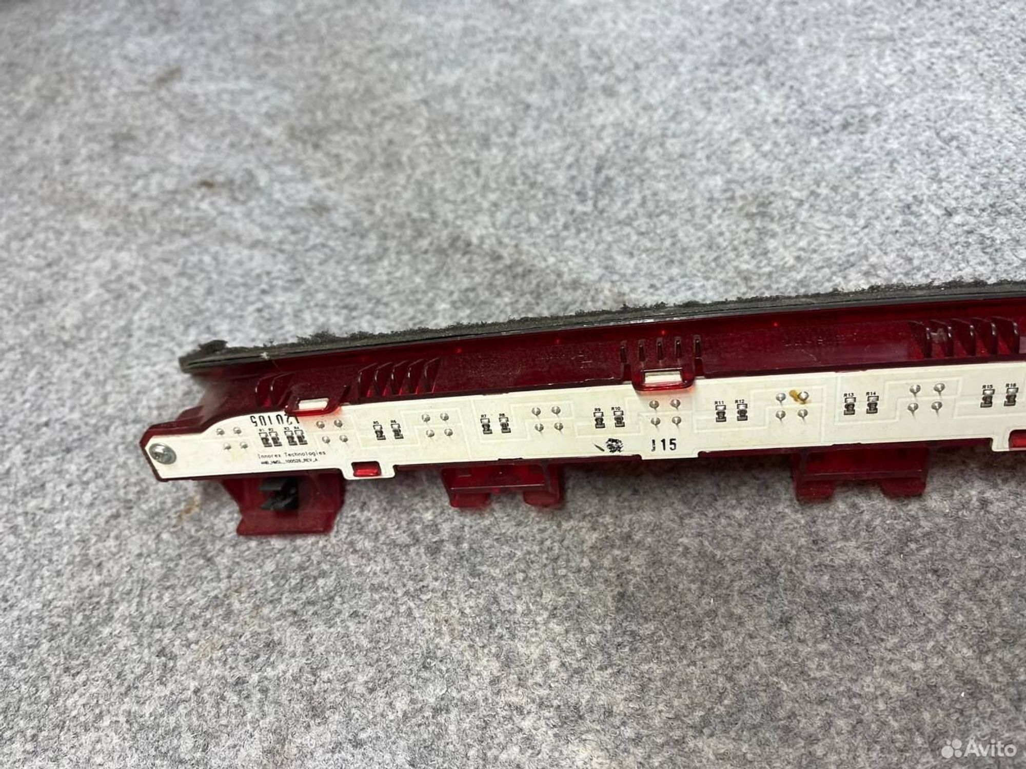 Стоп сигнал cobalt, 1000 рублей, Семиозерка