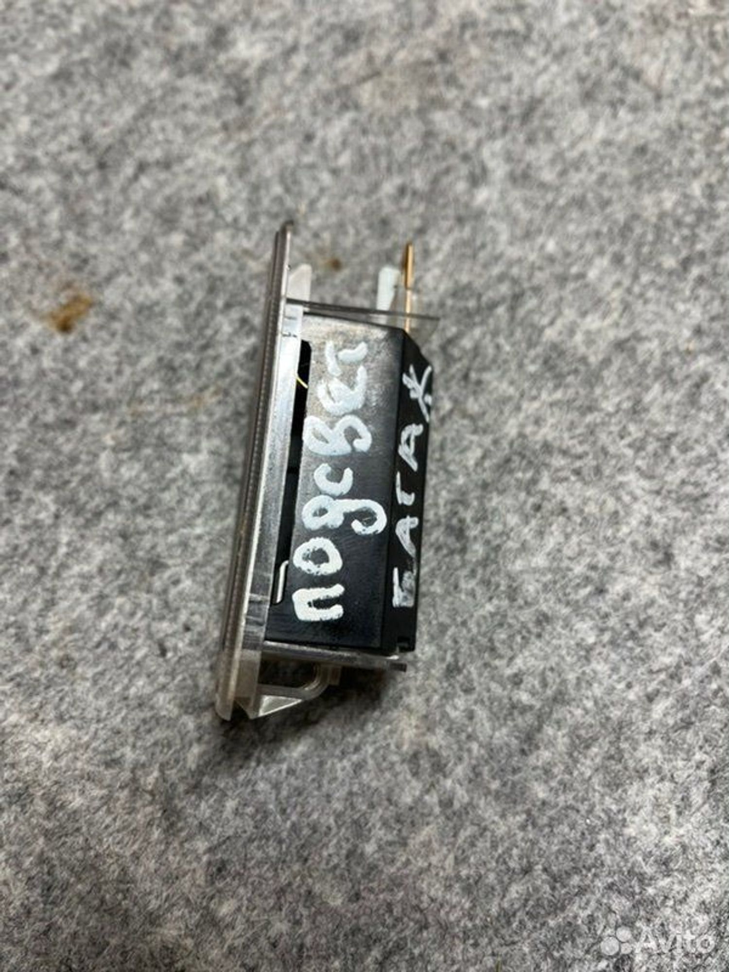 Плафон подсветки багажника Hyundai Solaris G4FC, 700 рублей, Семиозерка