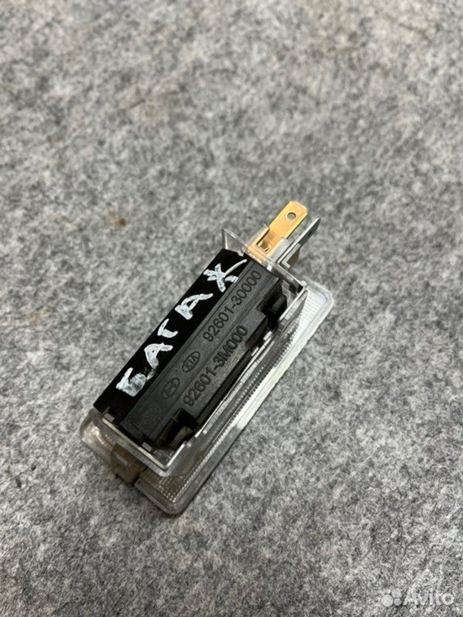 Плафон подсветки багажника Hyundai Solaris G4FC, 700 рублей, Семиозерка