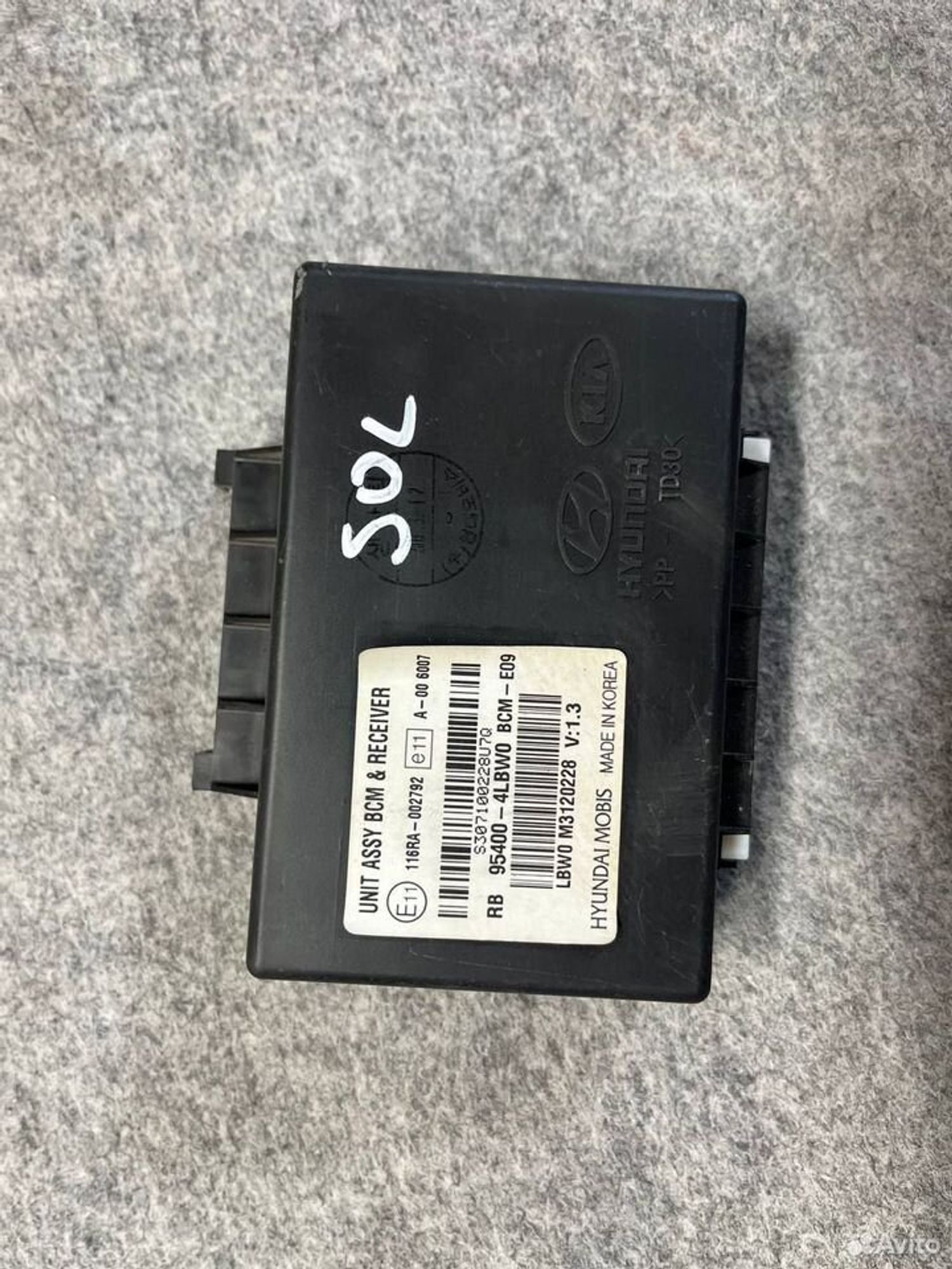 Блок управления центральным замком Solaris 2014, 1500 рублей, Семиозерка