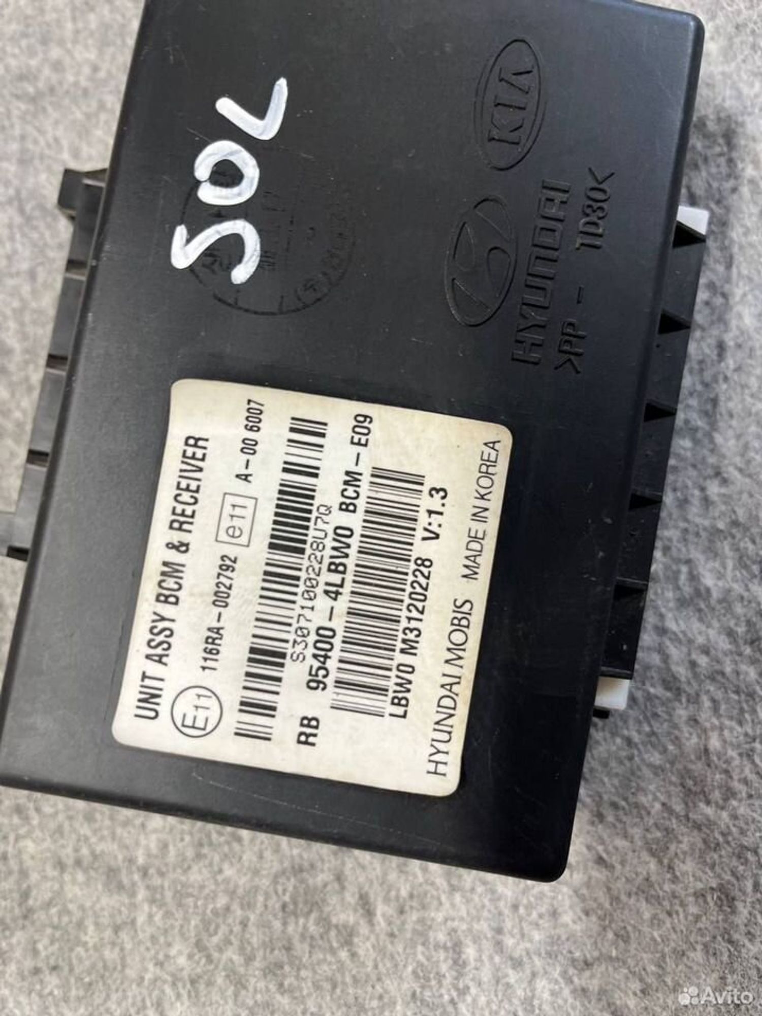 Блок управления центральным замком Solaris 2014, 1500 рублей, Семиозерка