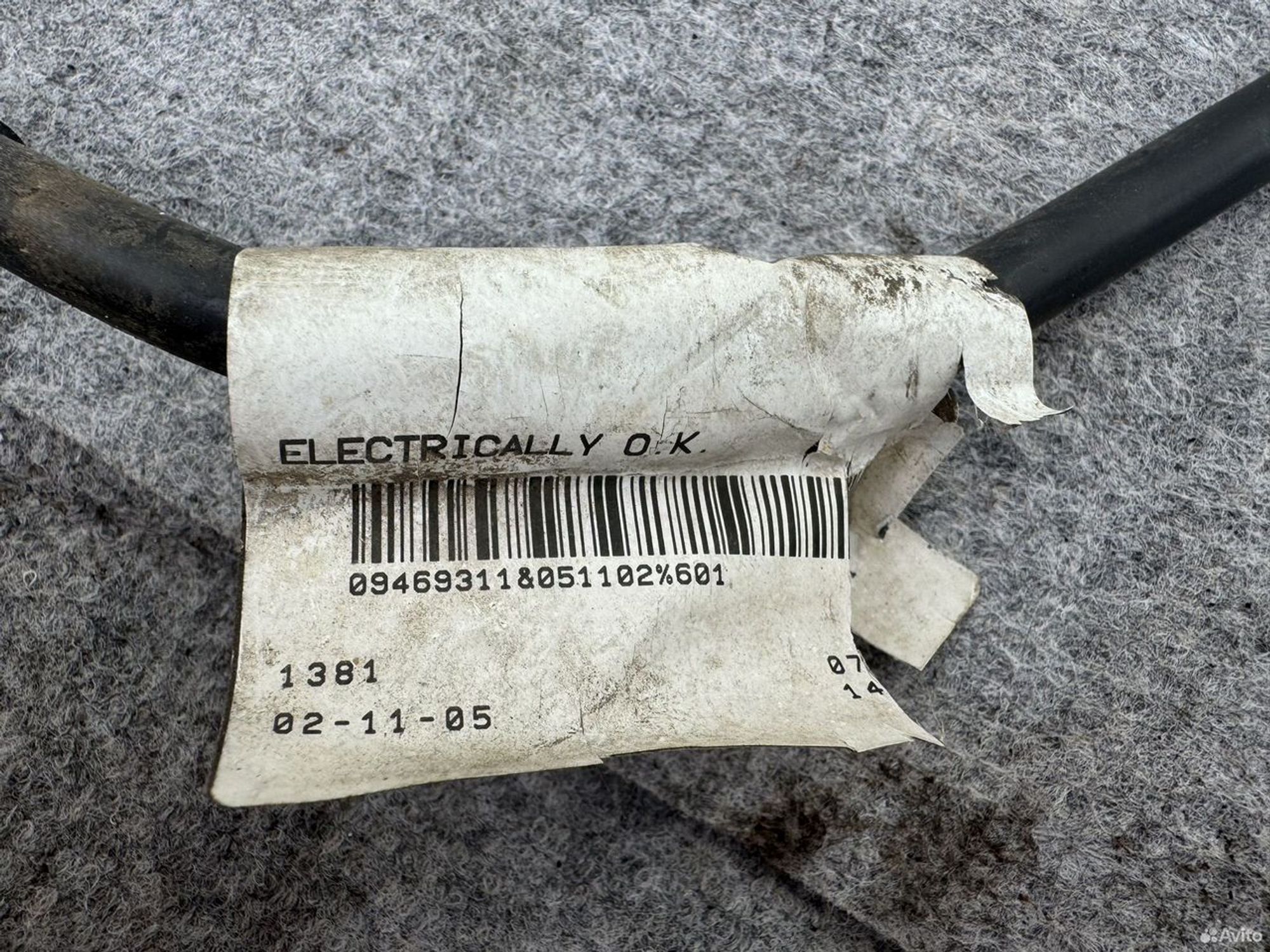 Провод массы Volvo xc70 s60, 1000 рублей, Семиозерка