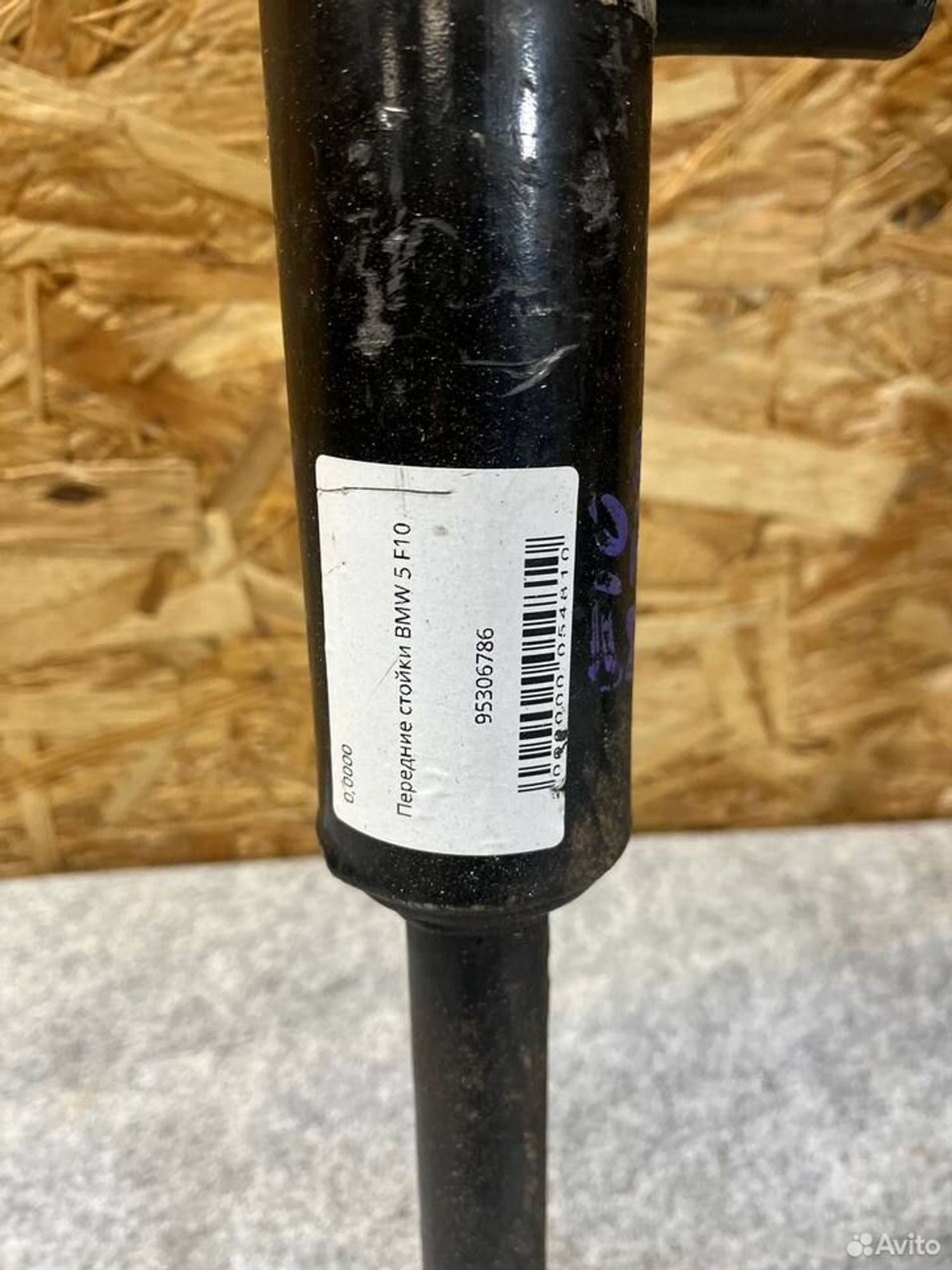 Стойка передняя bmw ф 10, 18000 рублей, Семиозерка