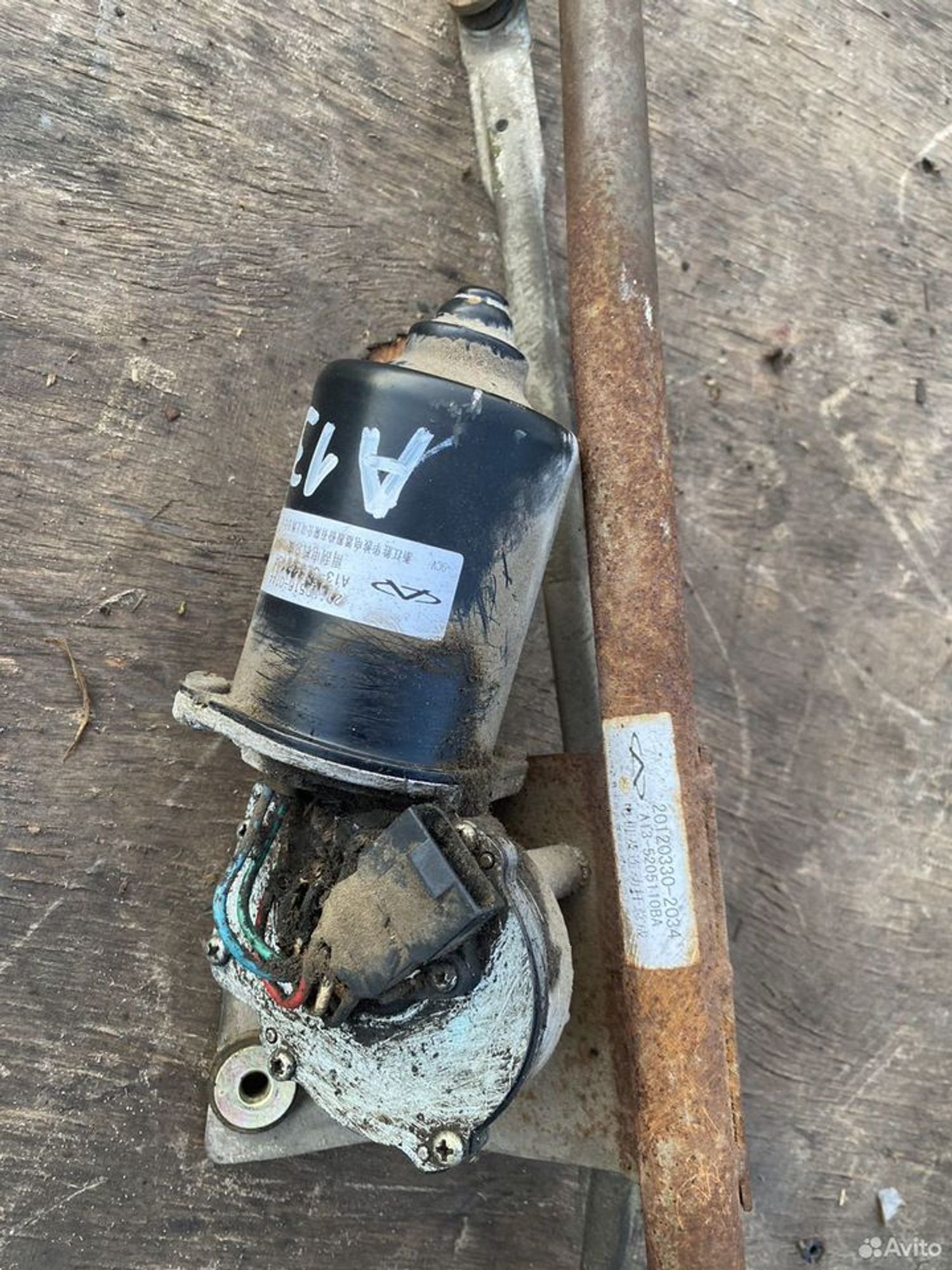 Трапеция дворников chery bonus а13, 1500 рублей, Семиозерка