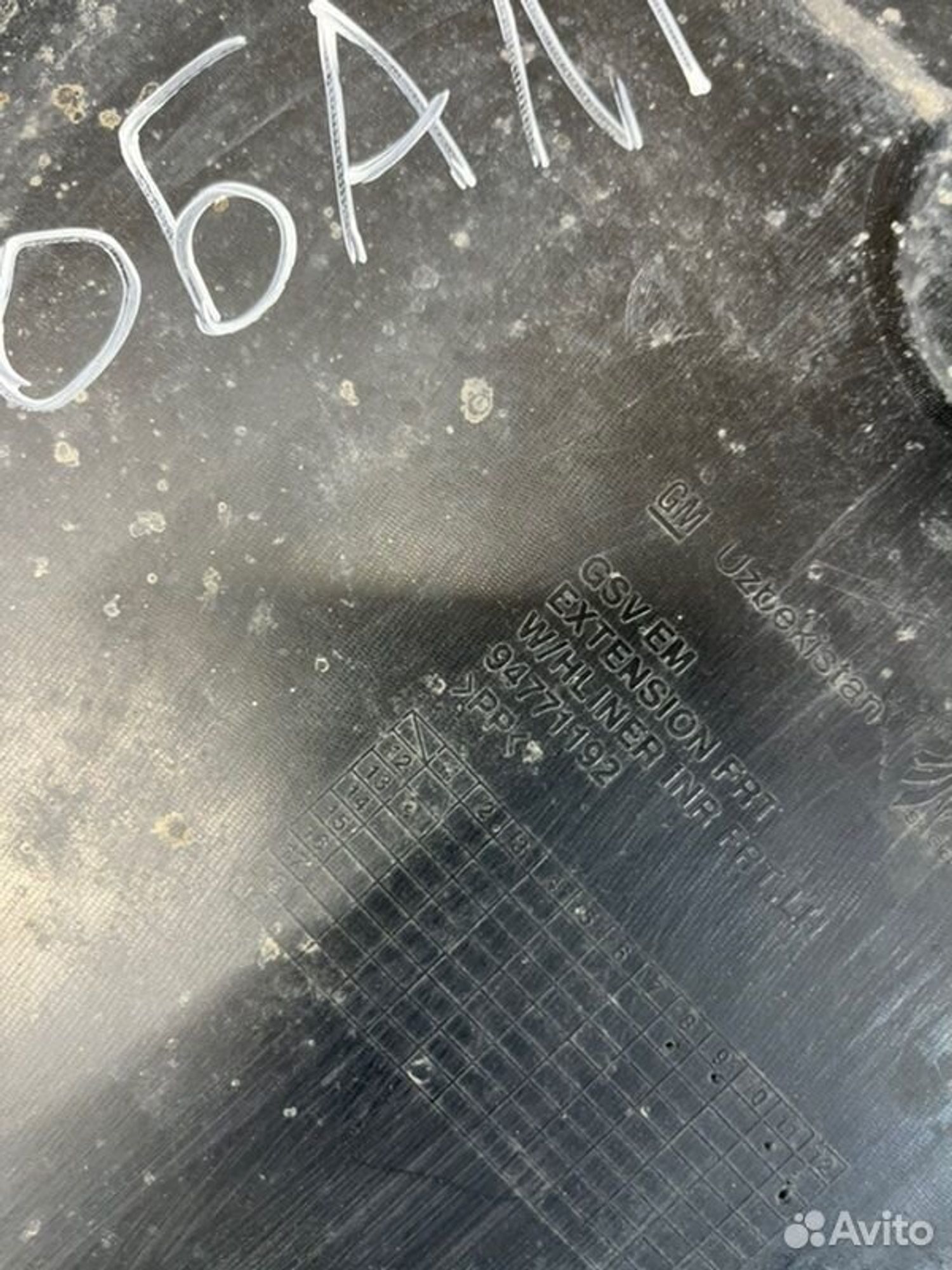 Пыльник двигателя левый Chevrolet Cobalt B15D2, 1200 рублей, Семиозерка