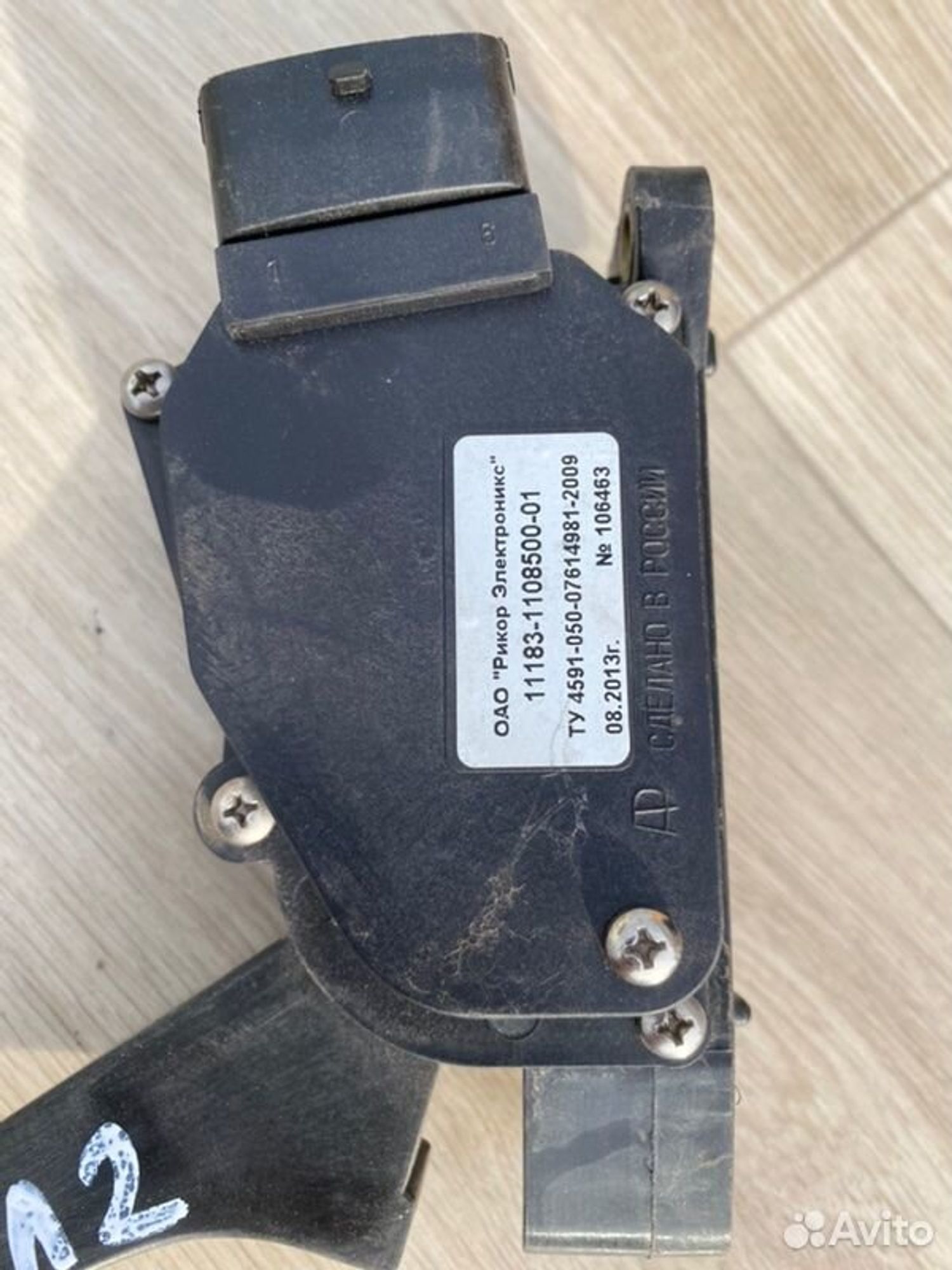 Педаль газа Лада Калина 2 11193 2013, 1200 рублей, Семиозерка