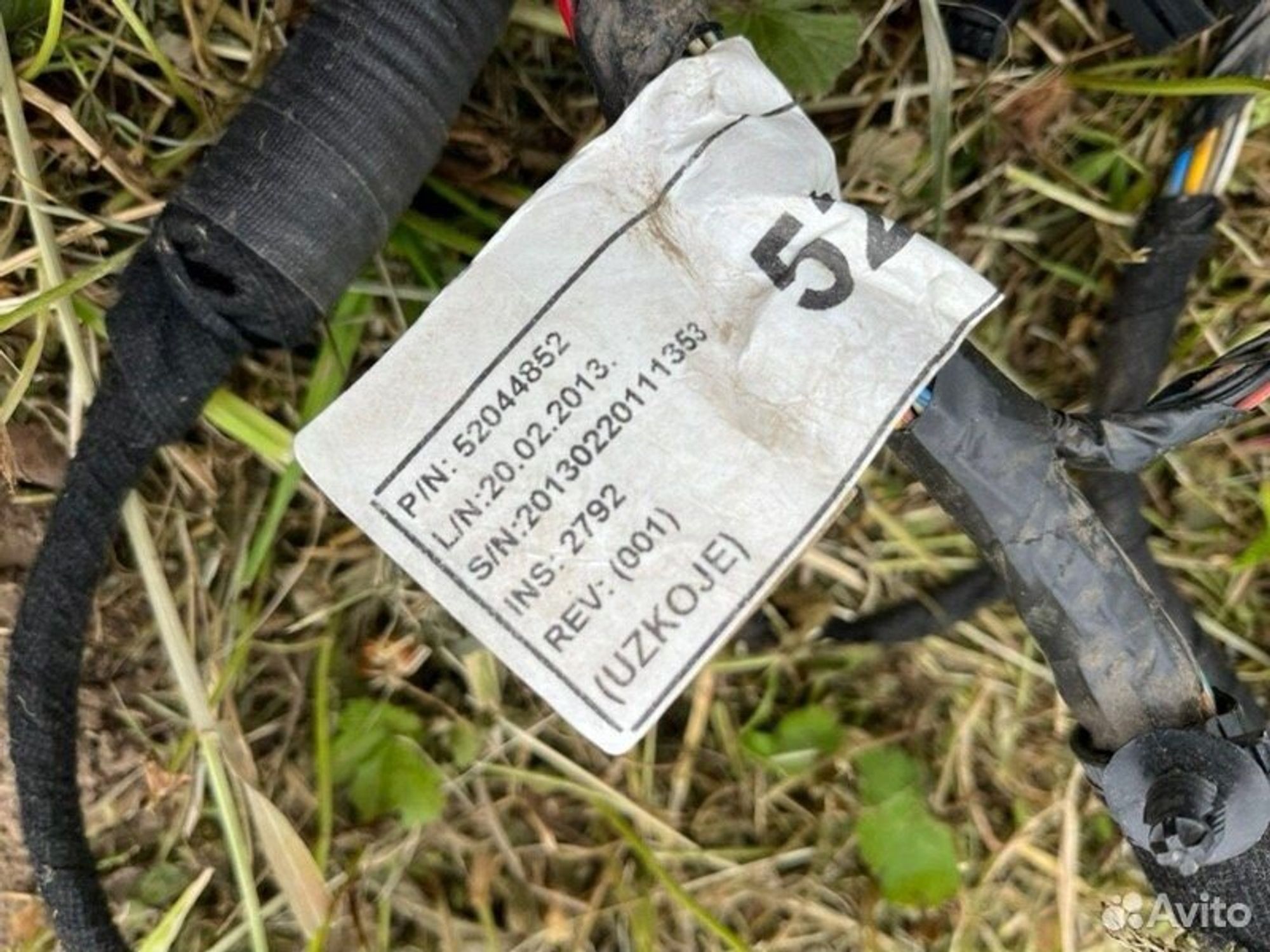 Проводка салона Chevrolet Cobalt B15D2 2015, 4000 рублей, Семиозерка