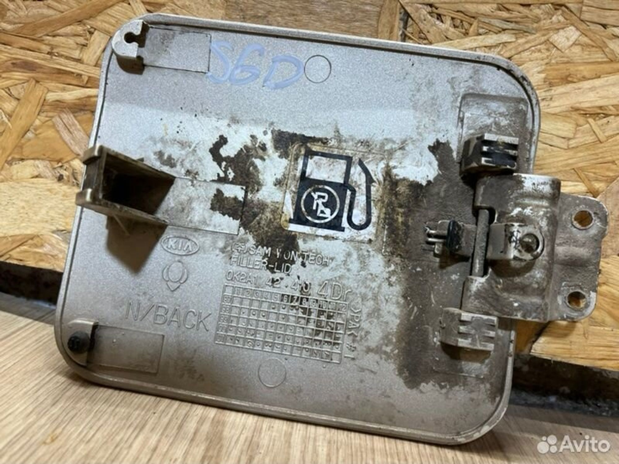 Лючок топливного бака Kia Spectra SD S6D 2007, 1500 рублей, Семиозерка