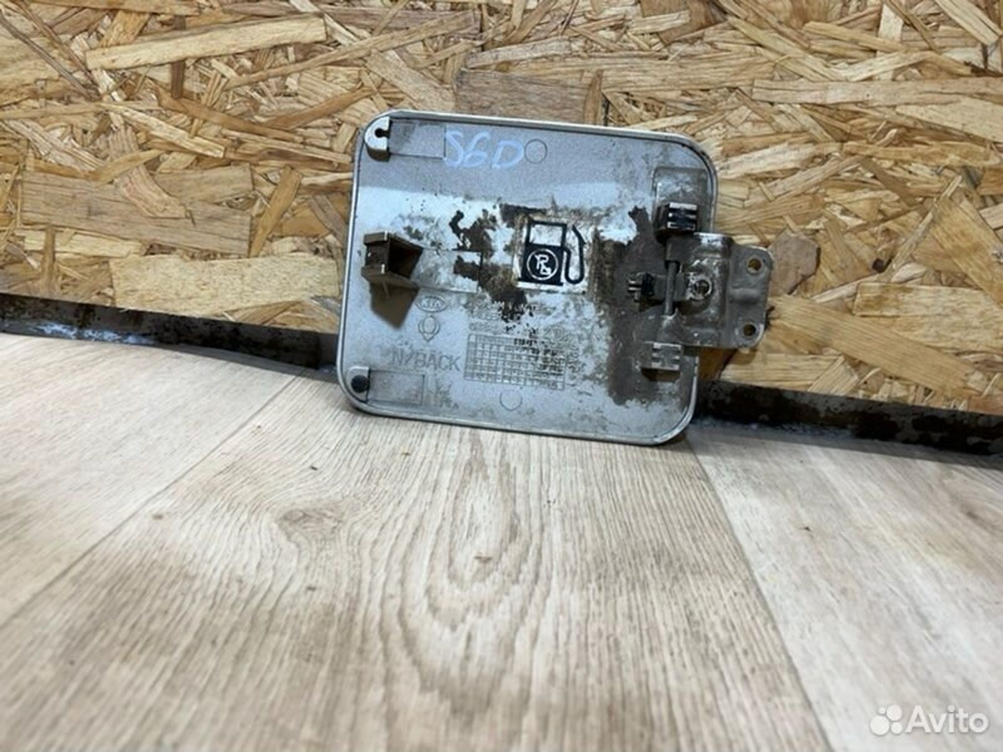 Лючок топливного бака Kia Spectra SD S6D 2007, 1500 рублей, Семиозерка