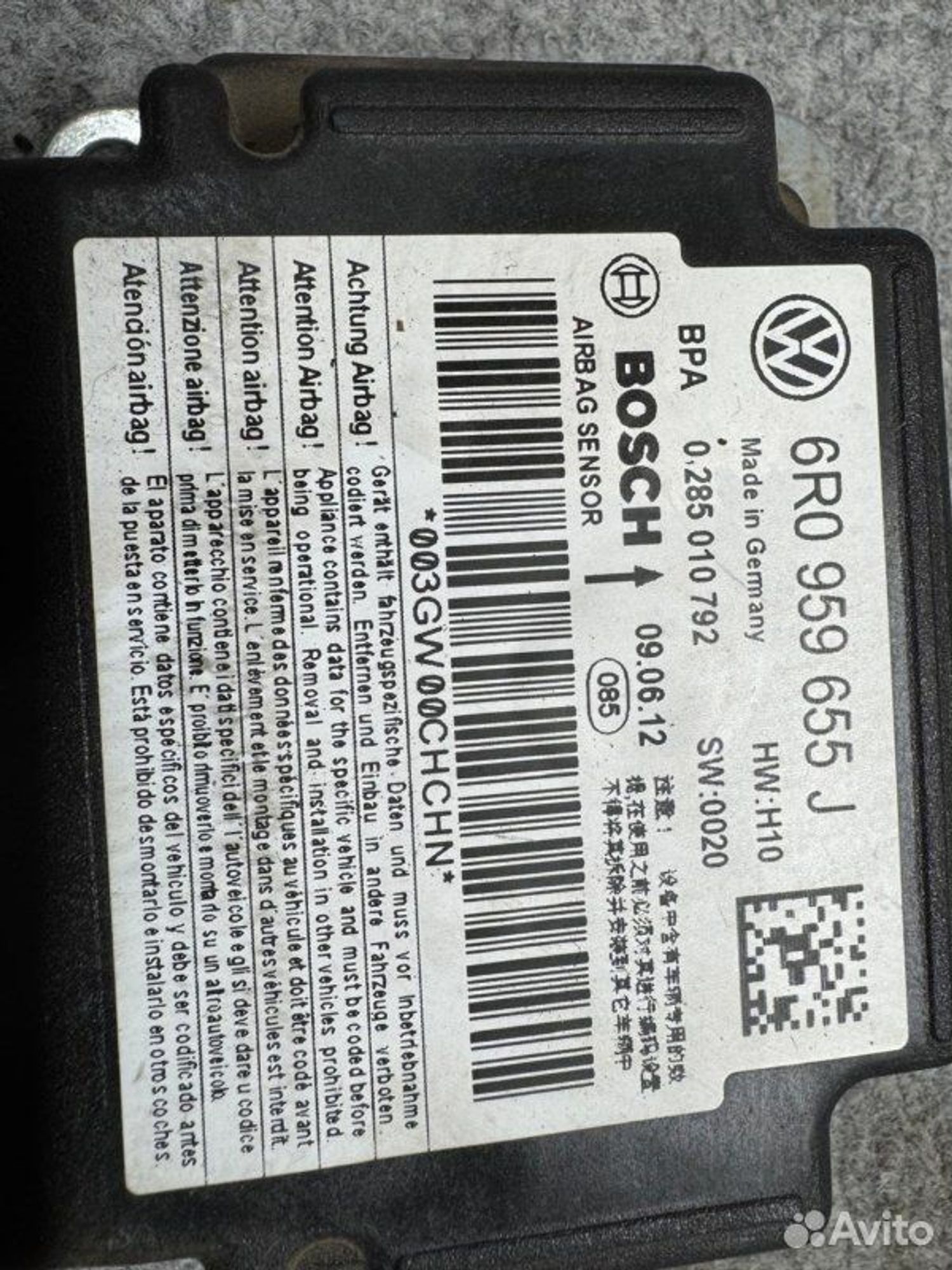 Блок SRS airbag Volkswagen Polo CFN 2012, 2100 рублей, Семиозерка