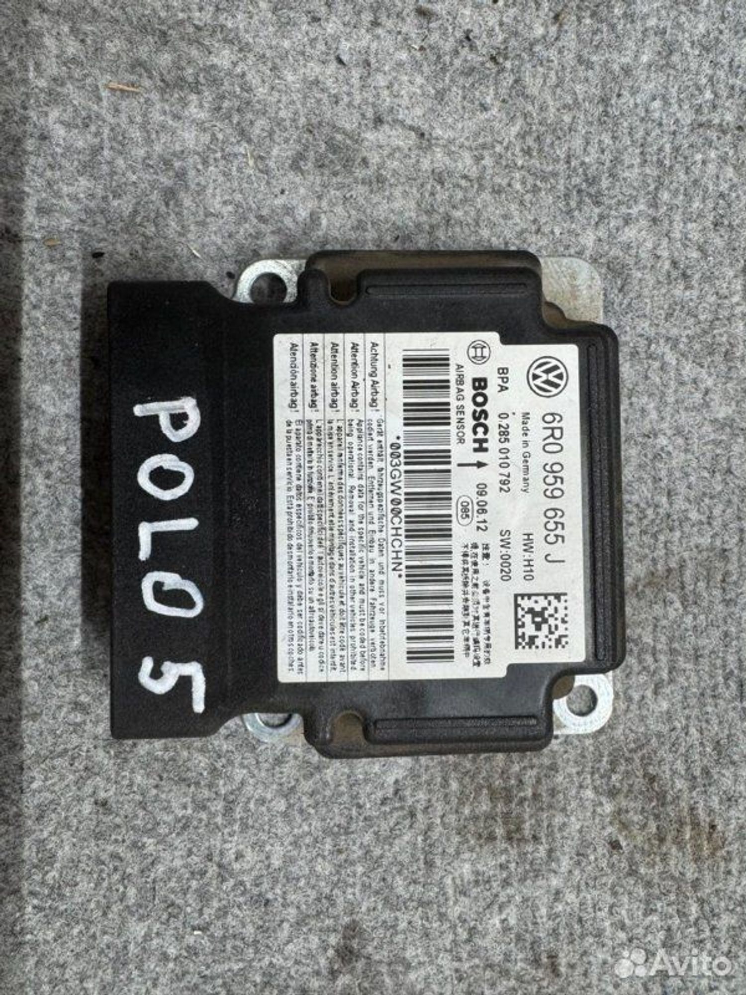 Блок SRS airbag Volkswagen Polo CFN 2012, 2100 рублей, Семиозерка