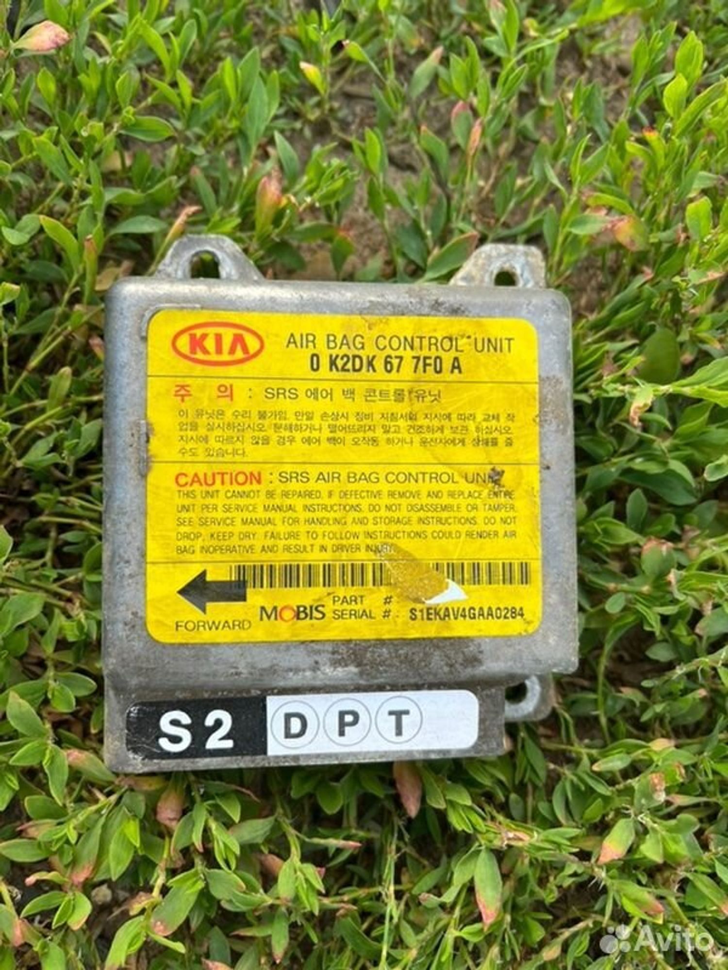 Блок SRS airbag Kia Spectra SD S6D 2007, 1000 рублей, Семиозерка