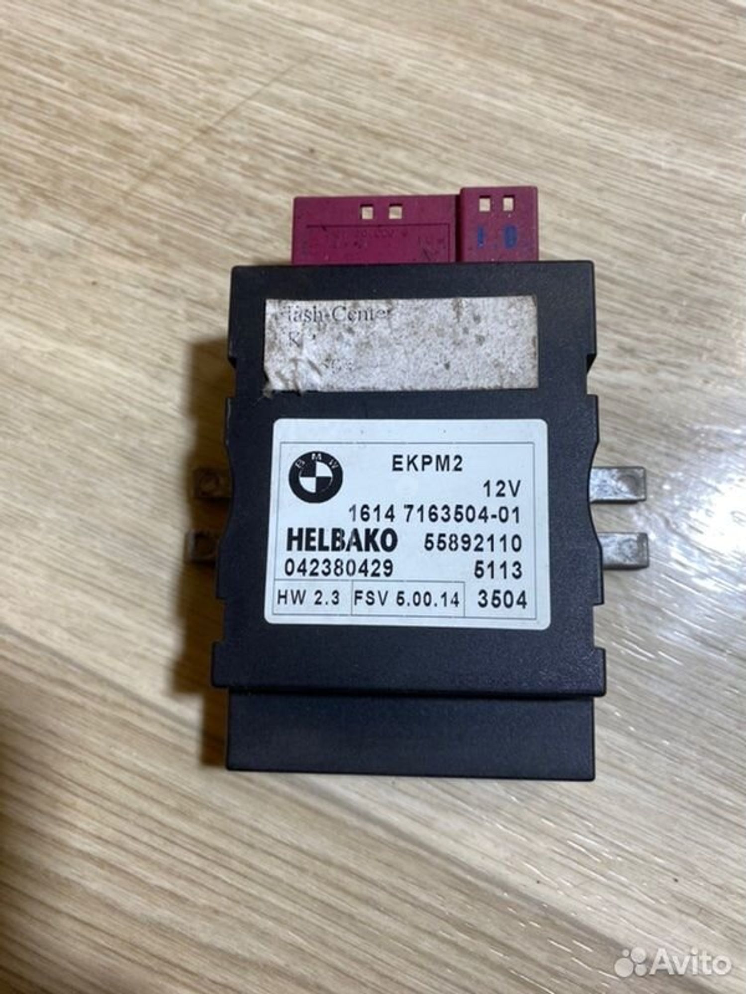 Блок управления топливным насосом Bmw 1 E87 M47D20, 3000 рублей, Семиозерка