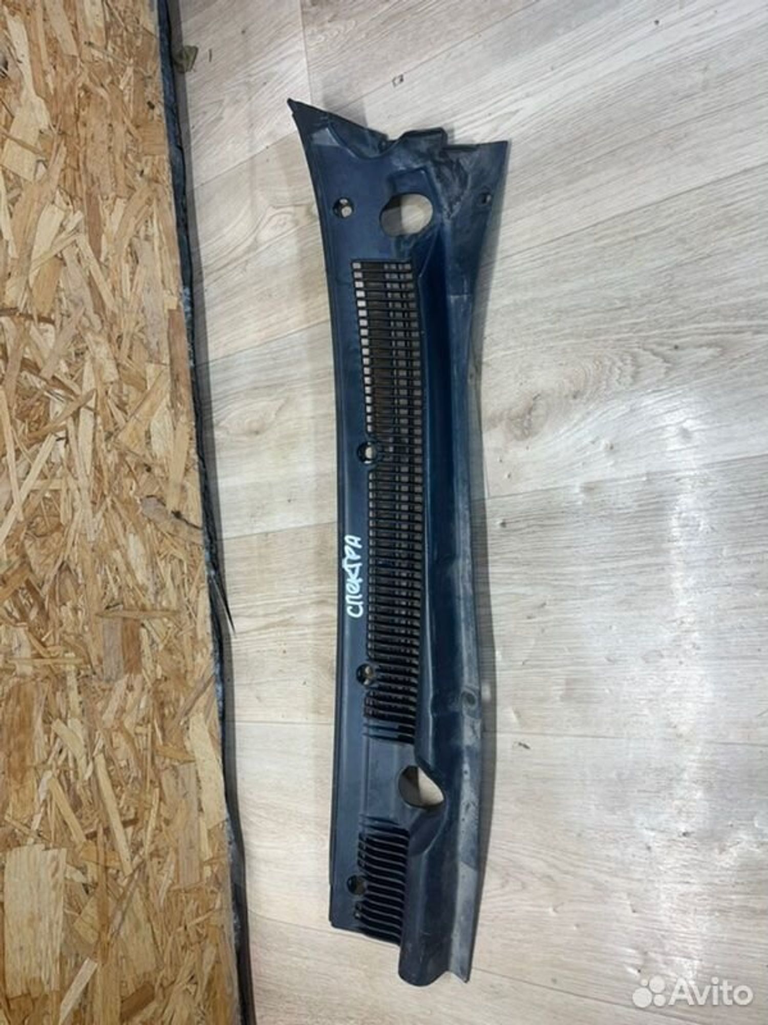 Жабо Kia Spectra SD S6D 2007, 1000 рублей, Семиозерка