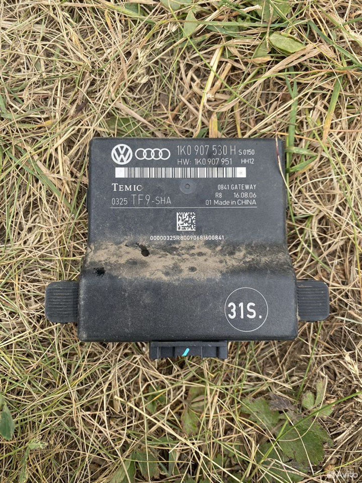 Диагностический интерфейс шин данных gateway, 1100 рублей, Семиозерка