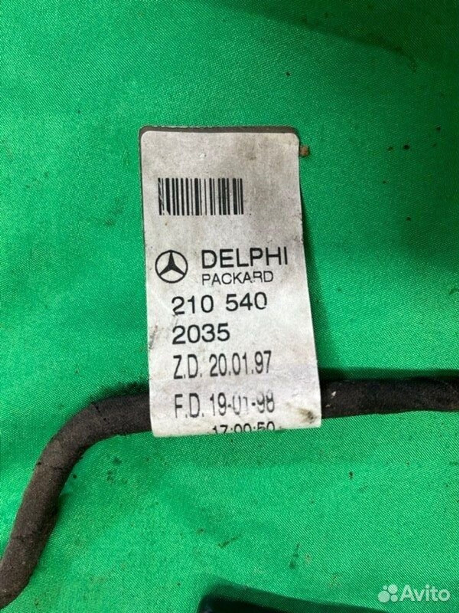 Блок предохранителей Mercedes E240 W210 M112911, 2200 рублей, Семиозерка