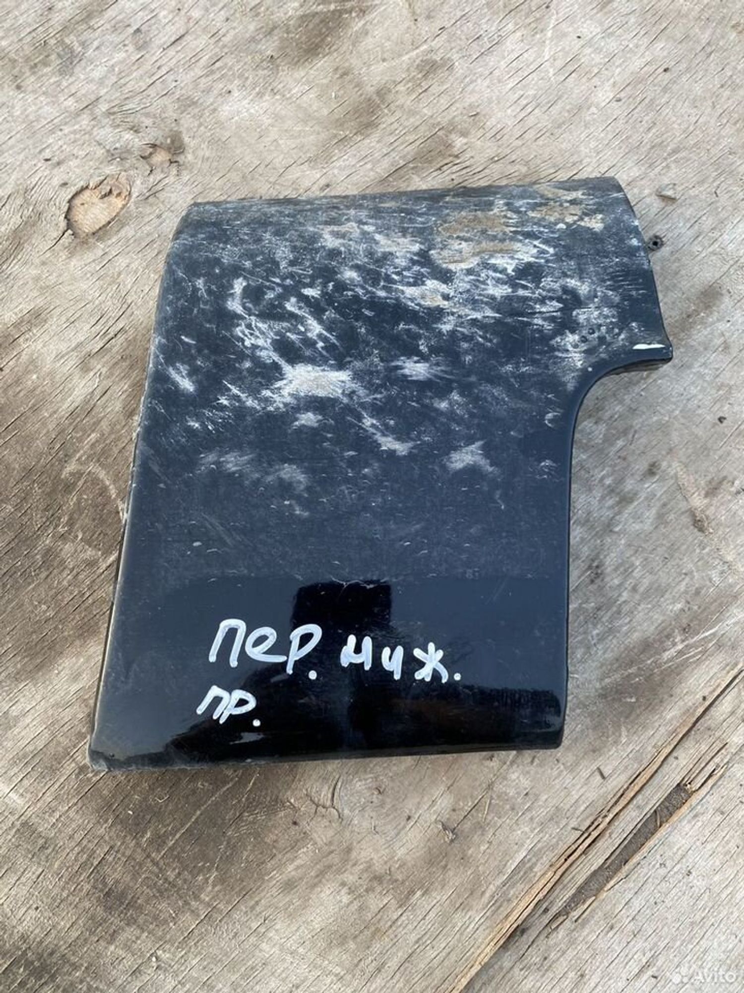 Накладка крыла правая нижняя mazda миления, 1100 рублей, Семиозерка