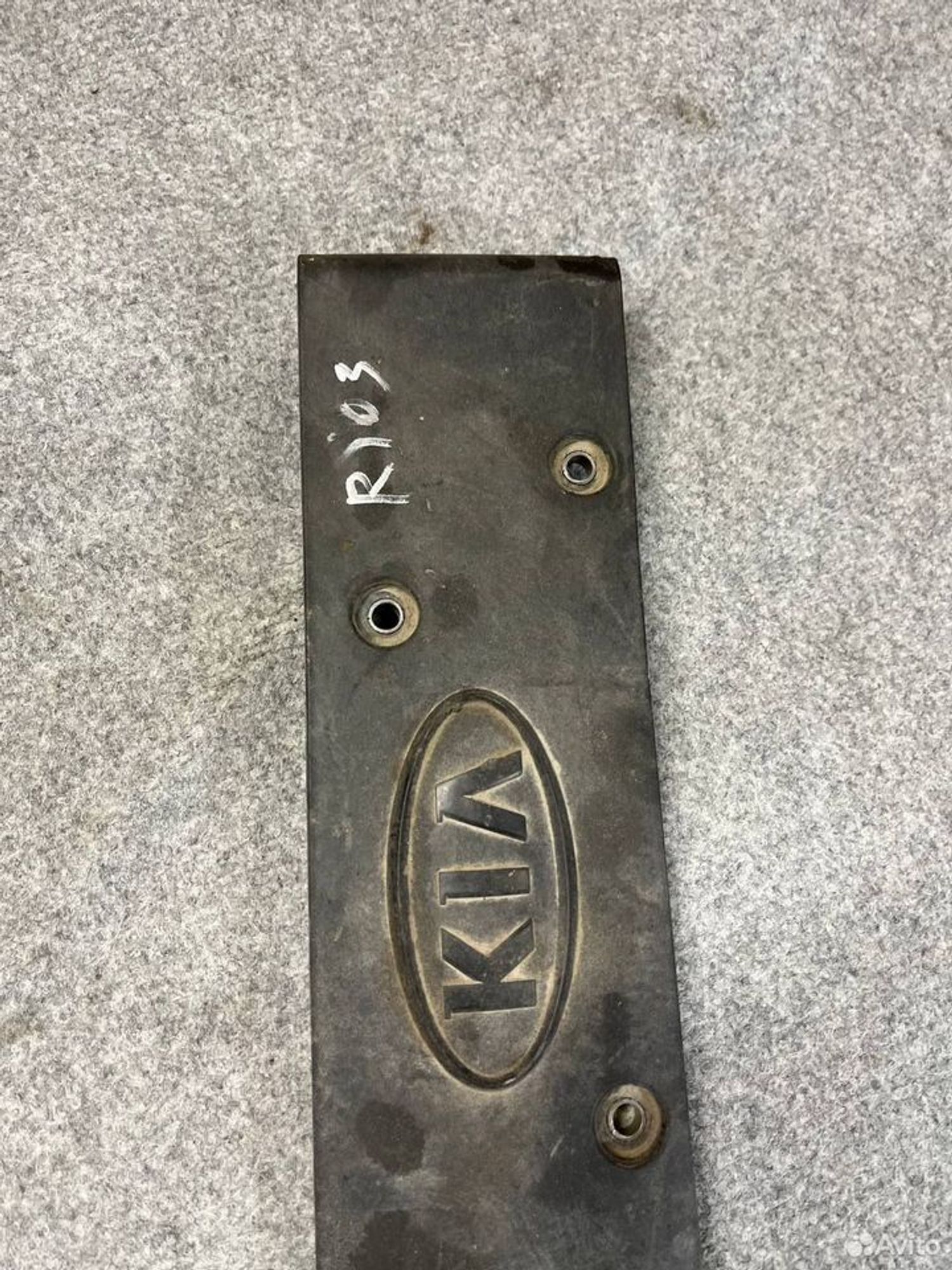 Накладка на двигатель Rio 3, 1100 рублей, Семиозерка