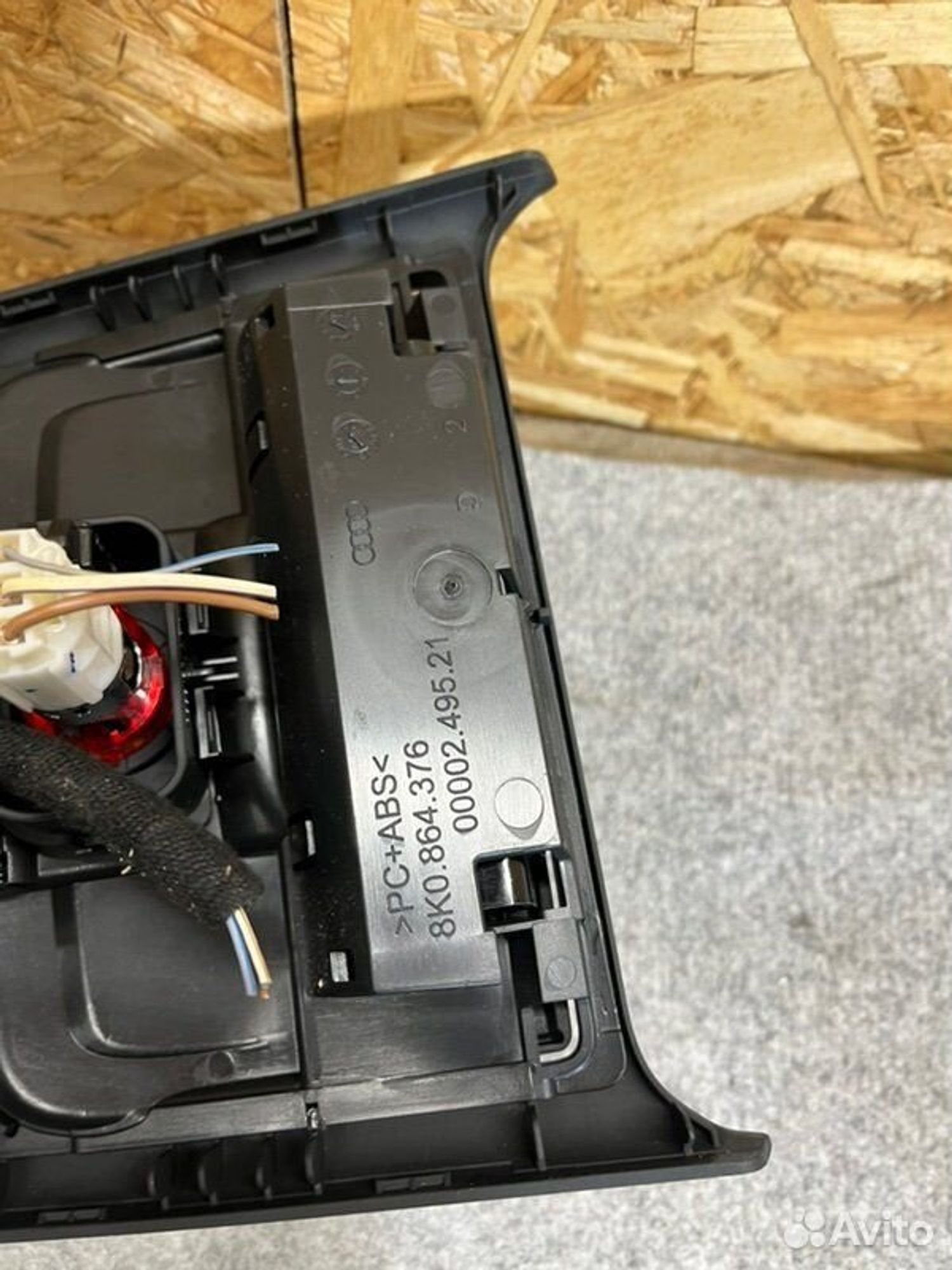 Дефлектор воздушный задний Audi A5 2014, 2100 рублей, Семиозерка