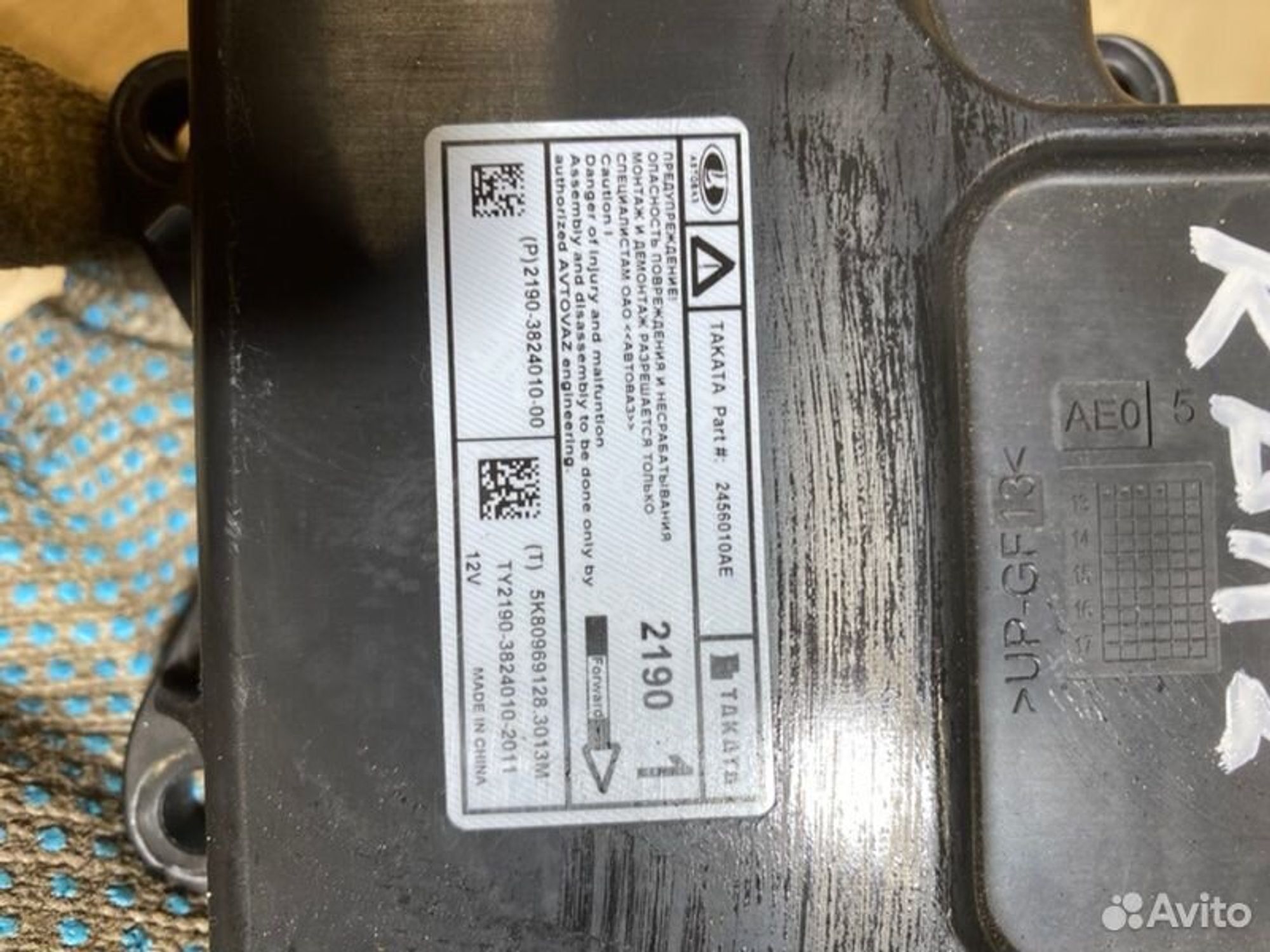 Блок SRS airbag Лада Калина 2 11193 2013, 1500 рублей, Семиозерка