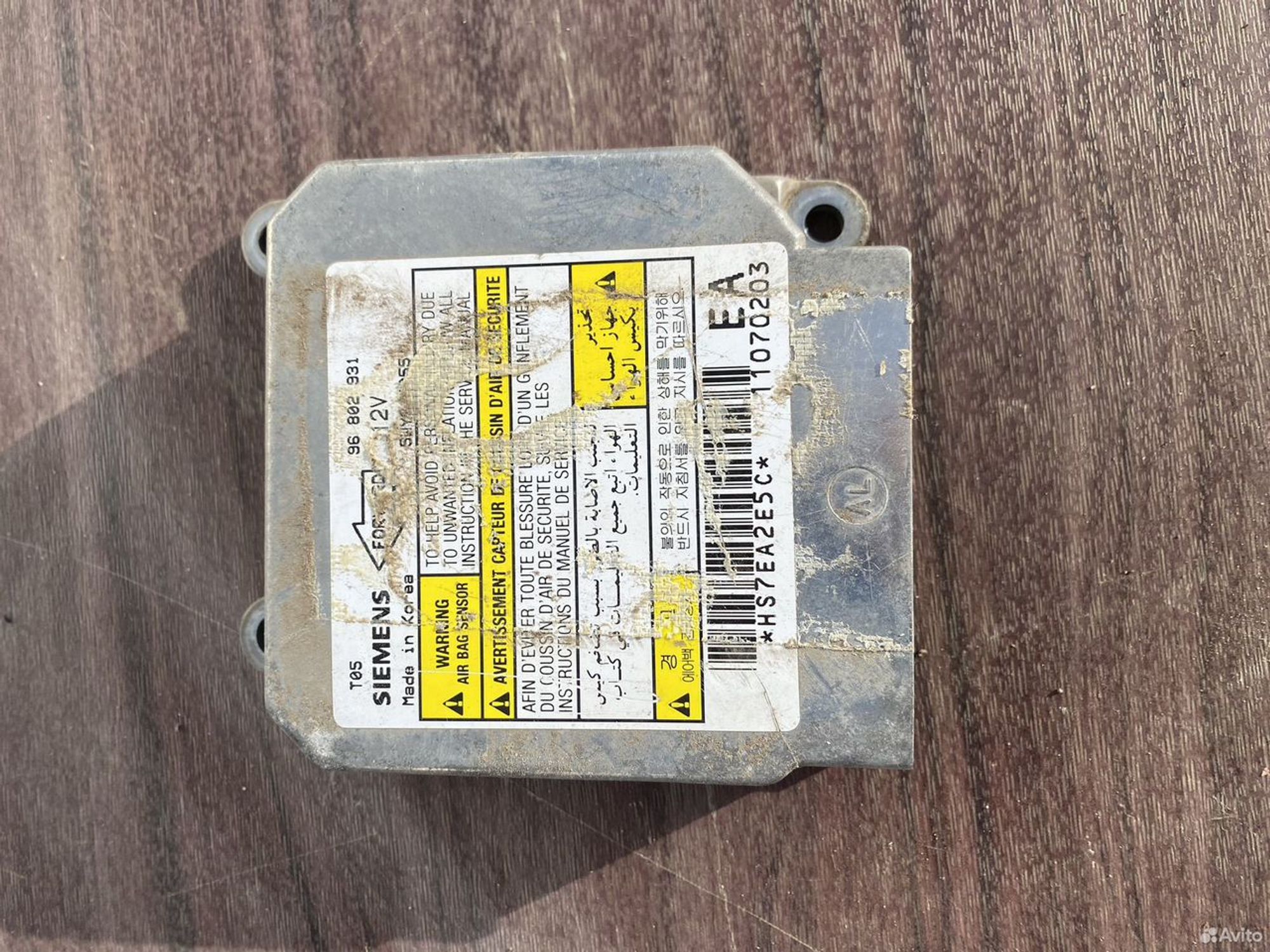 Блок srs lanos, 600 рублей, Семиозерка