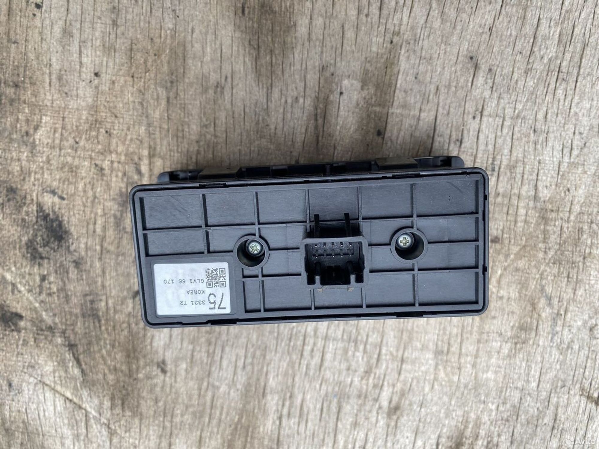 Блок управления стабилизацией, 2000 рублей, Семиозерка