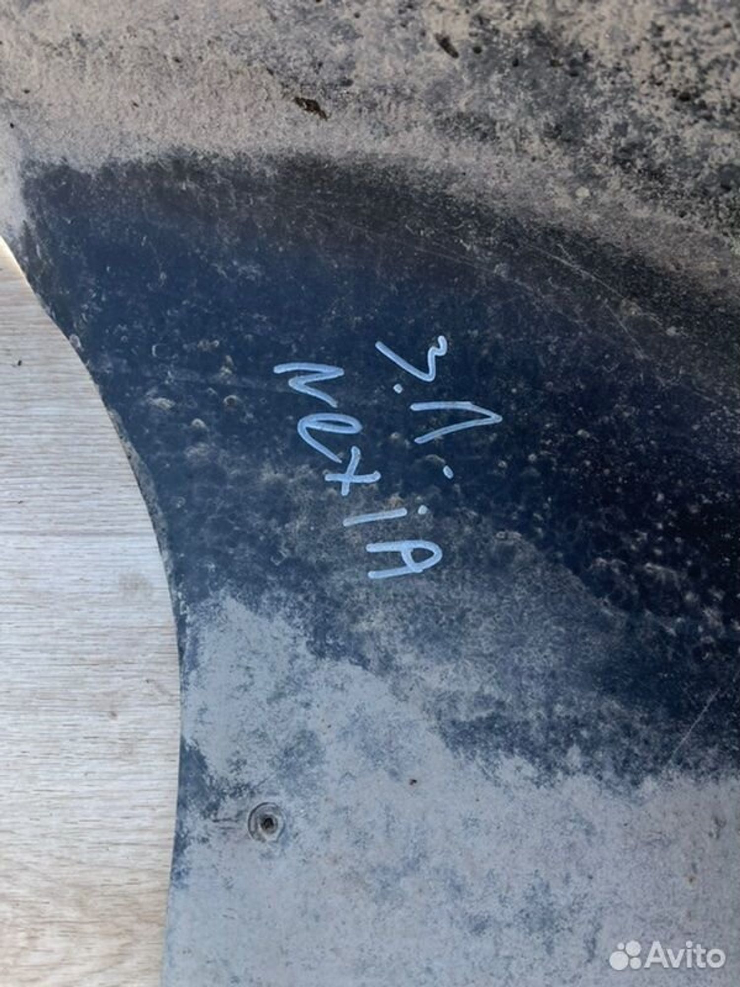 Подкрылок задний левый Daewoo Nexia N150 F16D3, 1000 рублей, Семиозерка