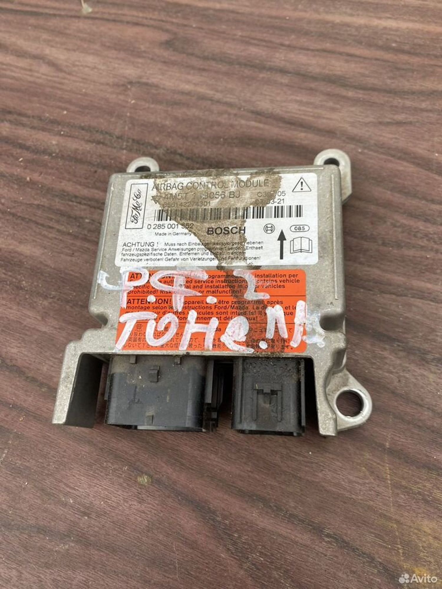 Блок аирбаг srs ford focus 2, 1000 рублей, Семиозерка