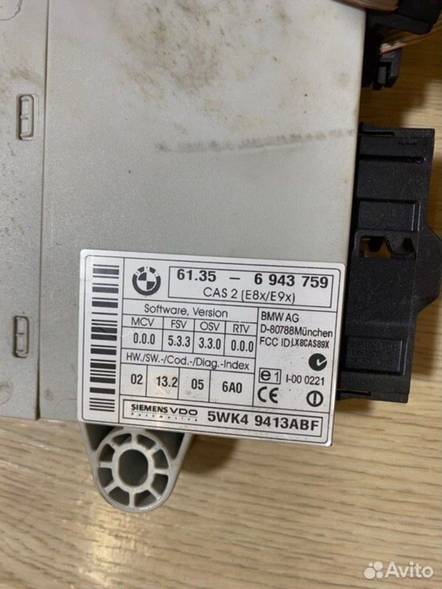 Блок защиты от угона Bmw 1 E87 M47D20 2006, 2000 рублей, Семиозерка