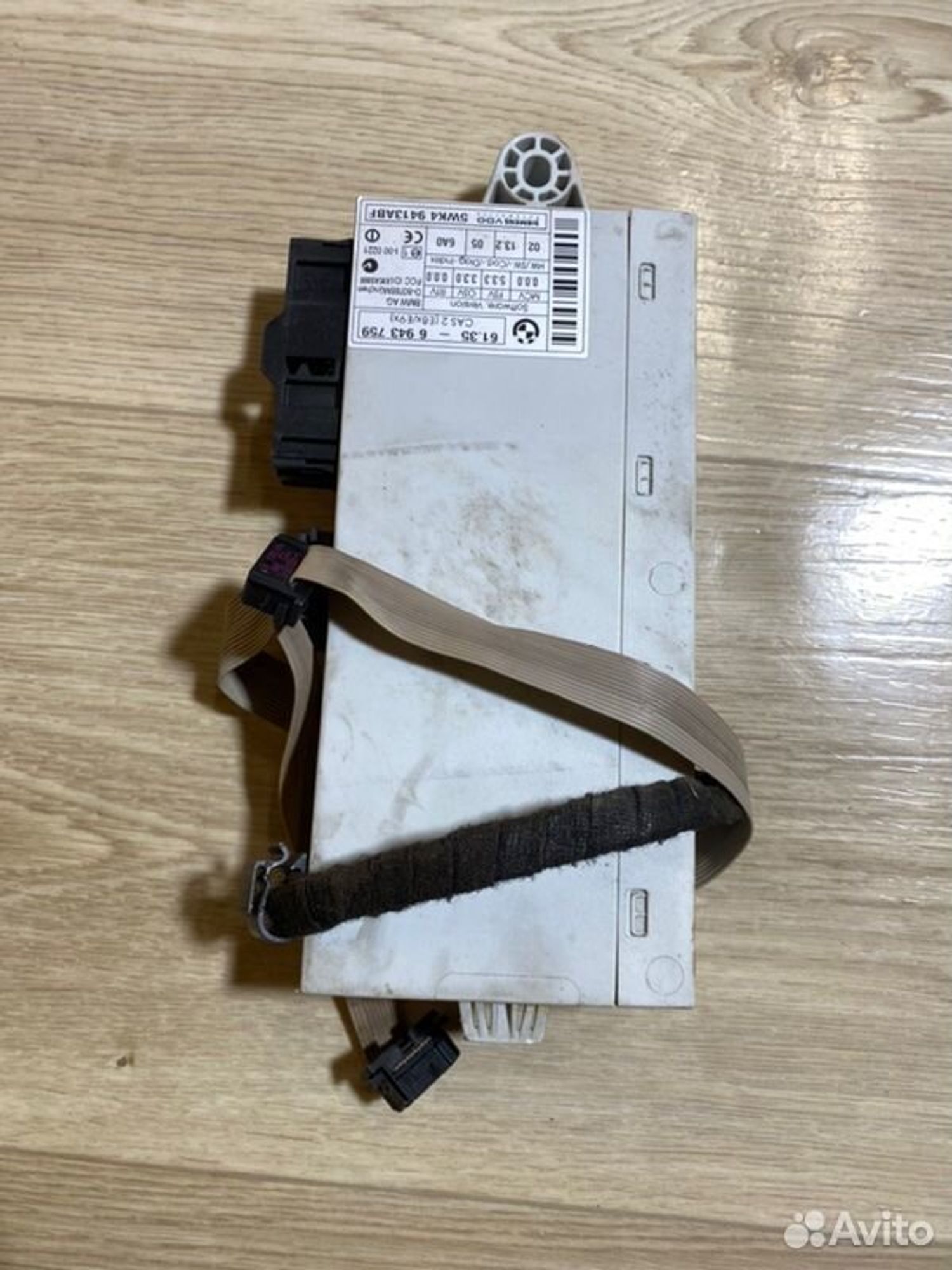 Блок защиты от угона Bmw 1 E87 M47D20 2006, 2000 рублей, Семиозерка