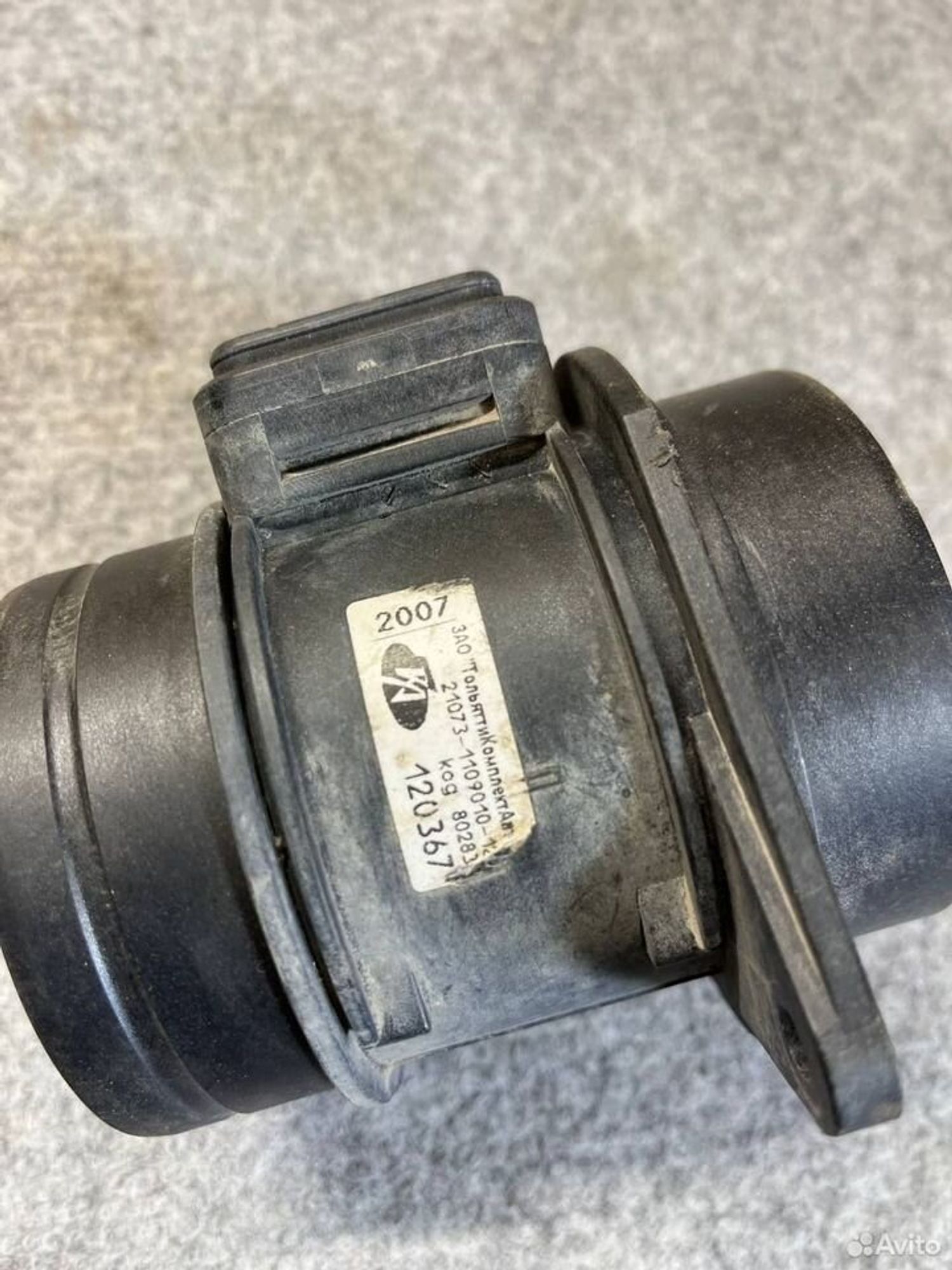 Датчик дмрв LADA, 2000 рублей, Семиозерка