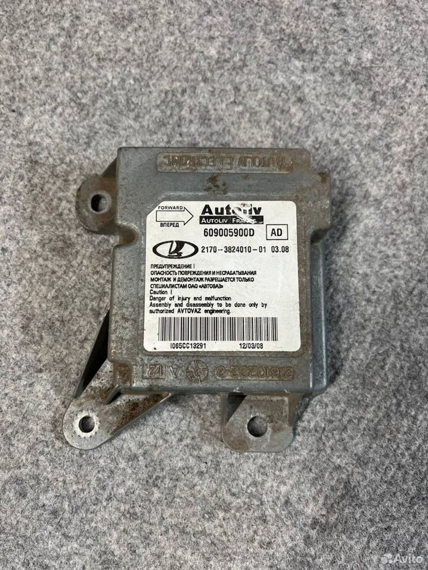 Блок управления airbag priora, 1000 рублей, Семиозерка