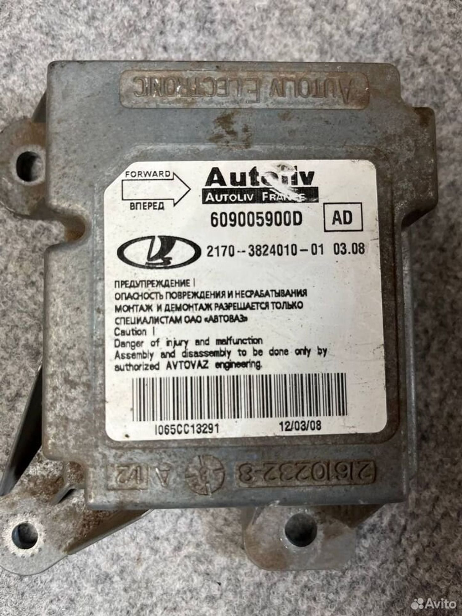 Блок управления airbag priora, 1000 рублей, Семиозерка