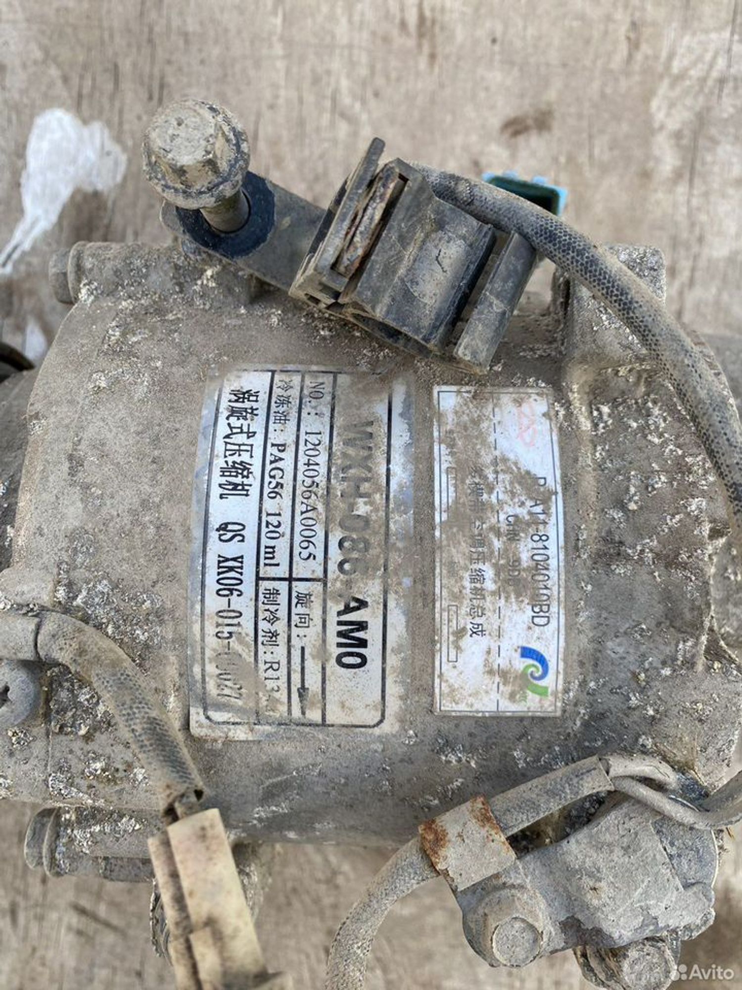 Компрессор кондиционера chery bonus (a13), 3000 рублей, Семиозерка