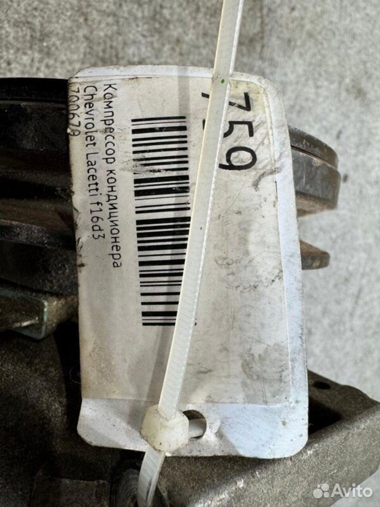 Компрессор кондиционера Daewoo Nexia N150 F16D3, 2500 рублей, Семиозерка