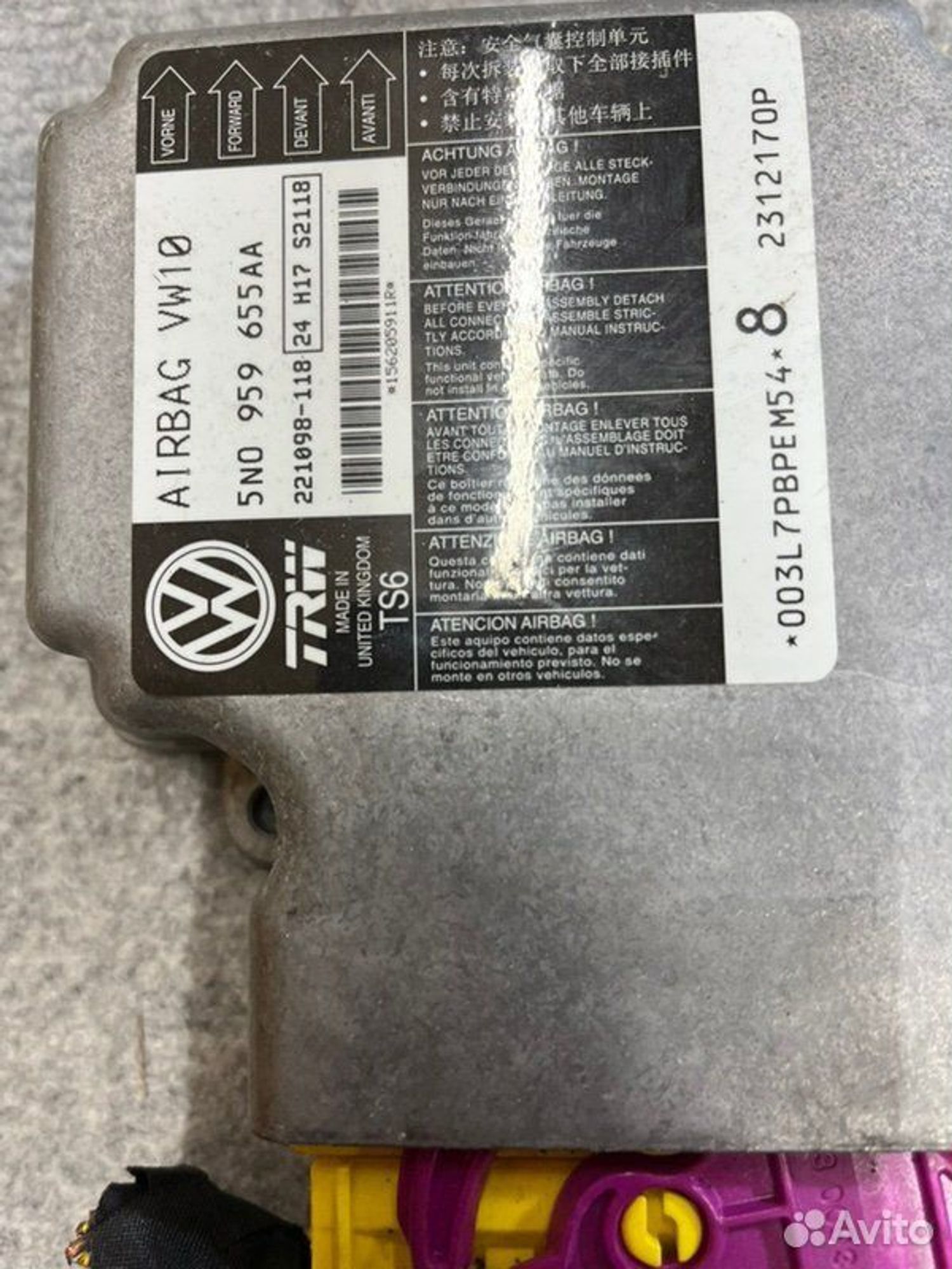 Блок SRS airbag Volkswagen Tiguan SUV NF CAW 2011, 2500 рублей, Семиозерка