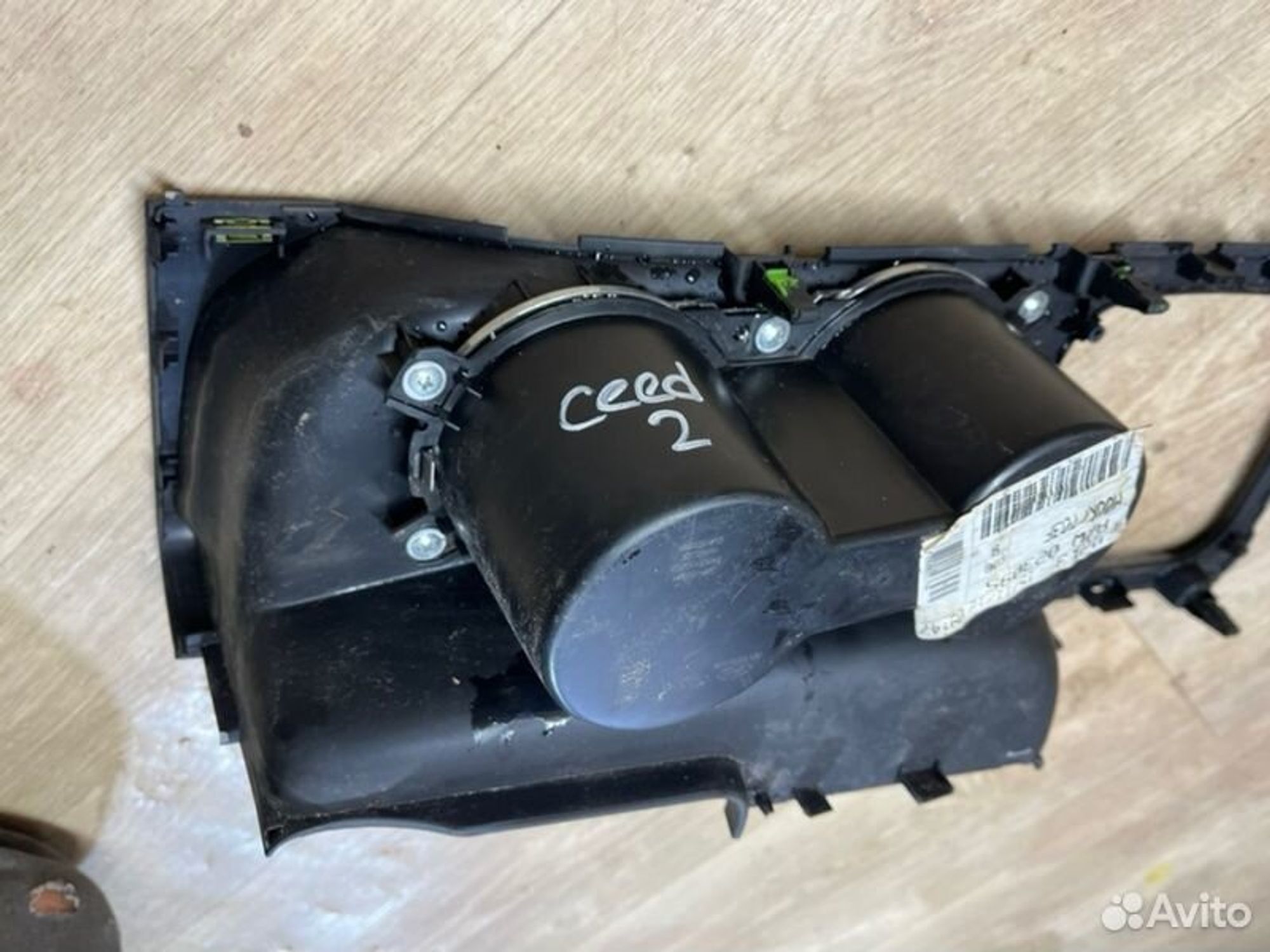 Подстаканник Kia Ceed JD G4FG 2013, 1500 рублей, Семиозерка