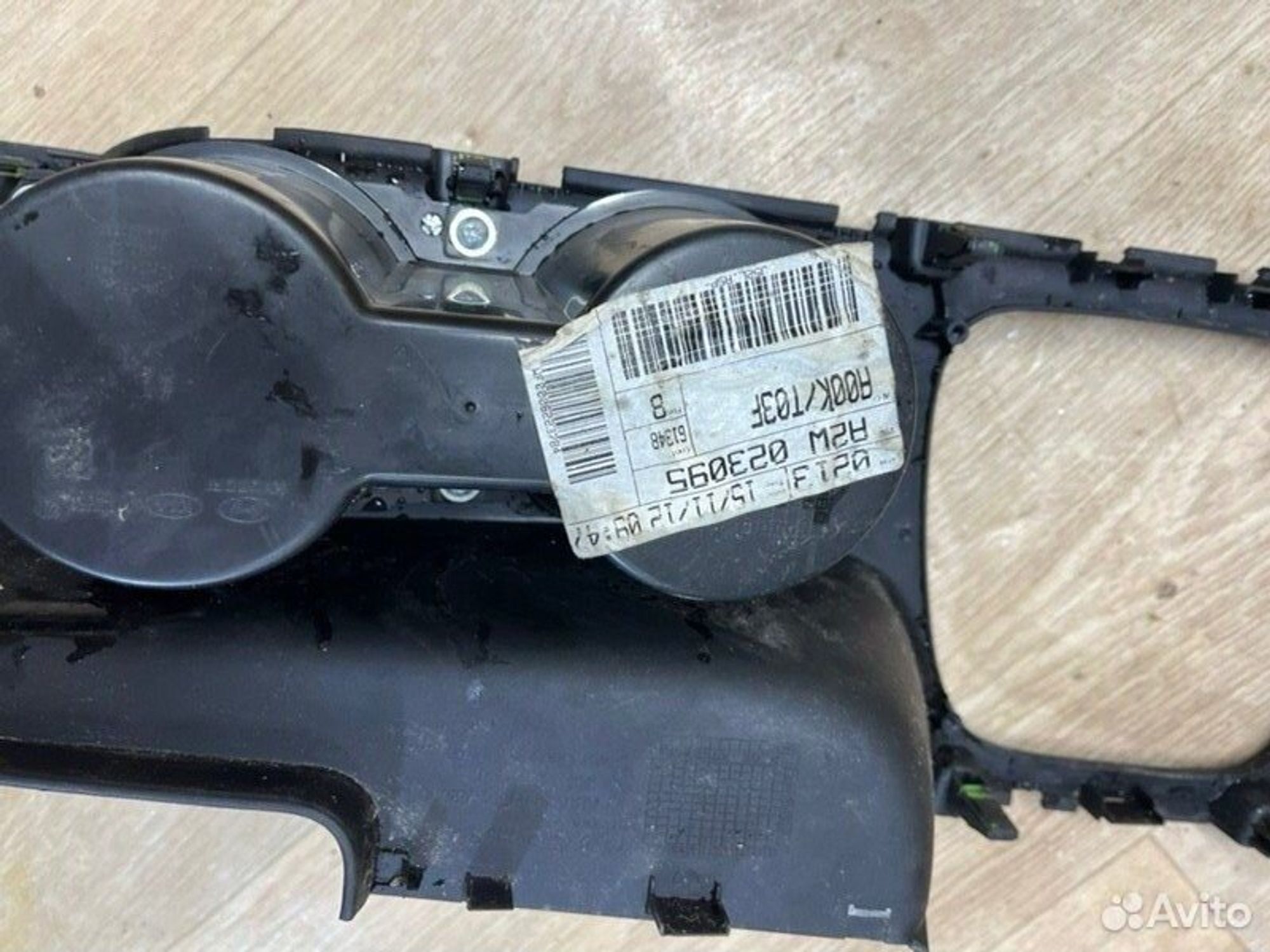 Подстаканник Kia Ceed JD G4FG 2013, 1500 рублей, Семиозерка