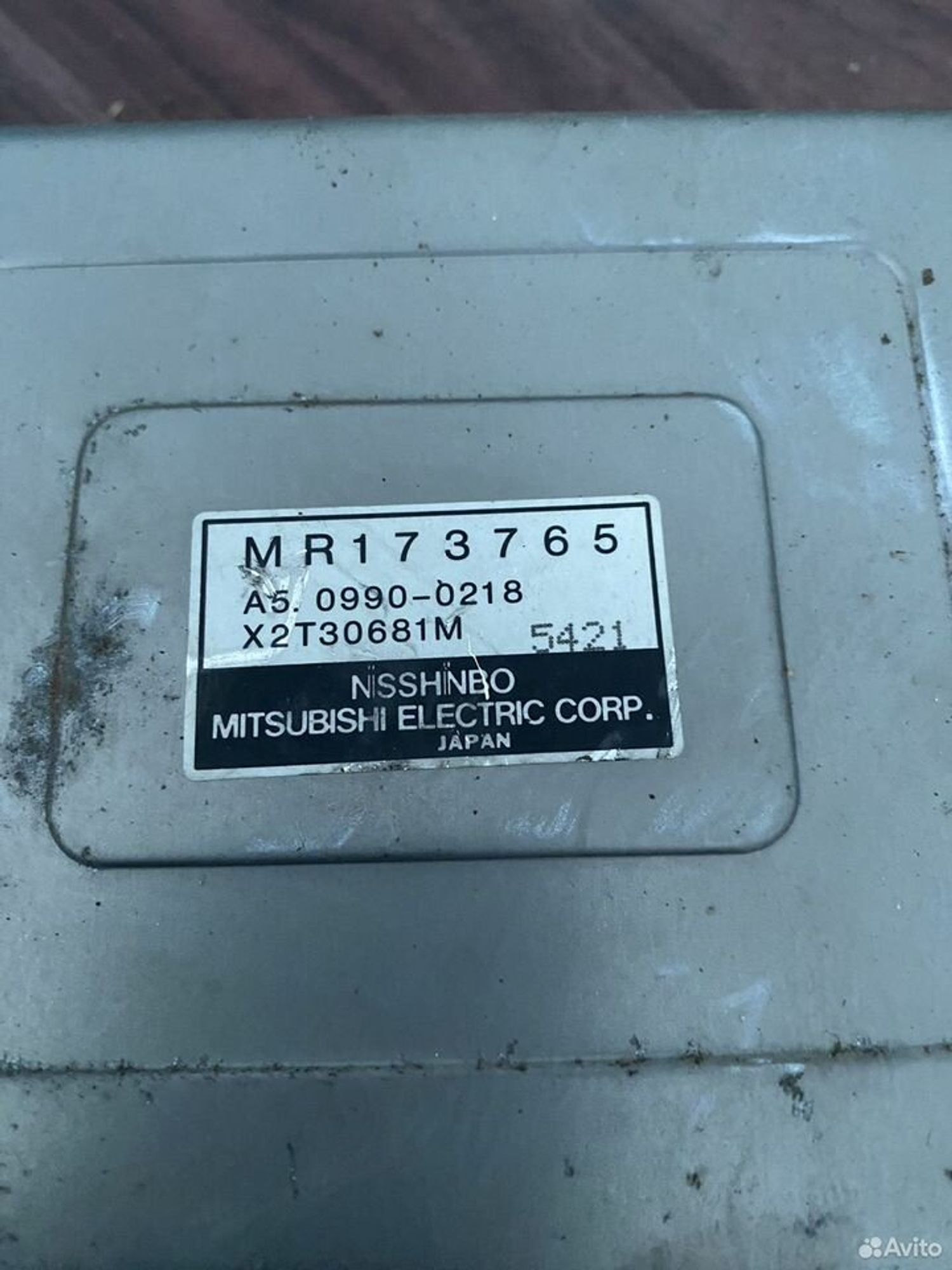 Блок управления абс galant 7, 1500 рублей, Семиозерка