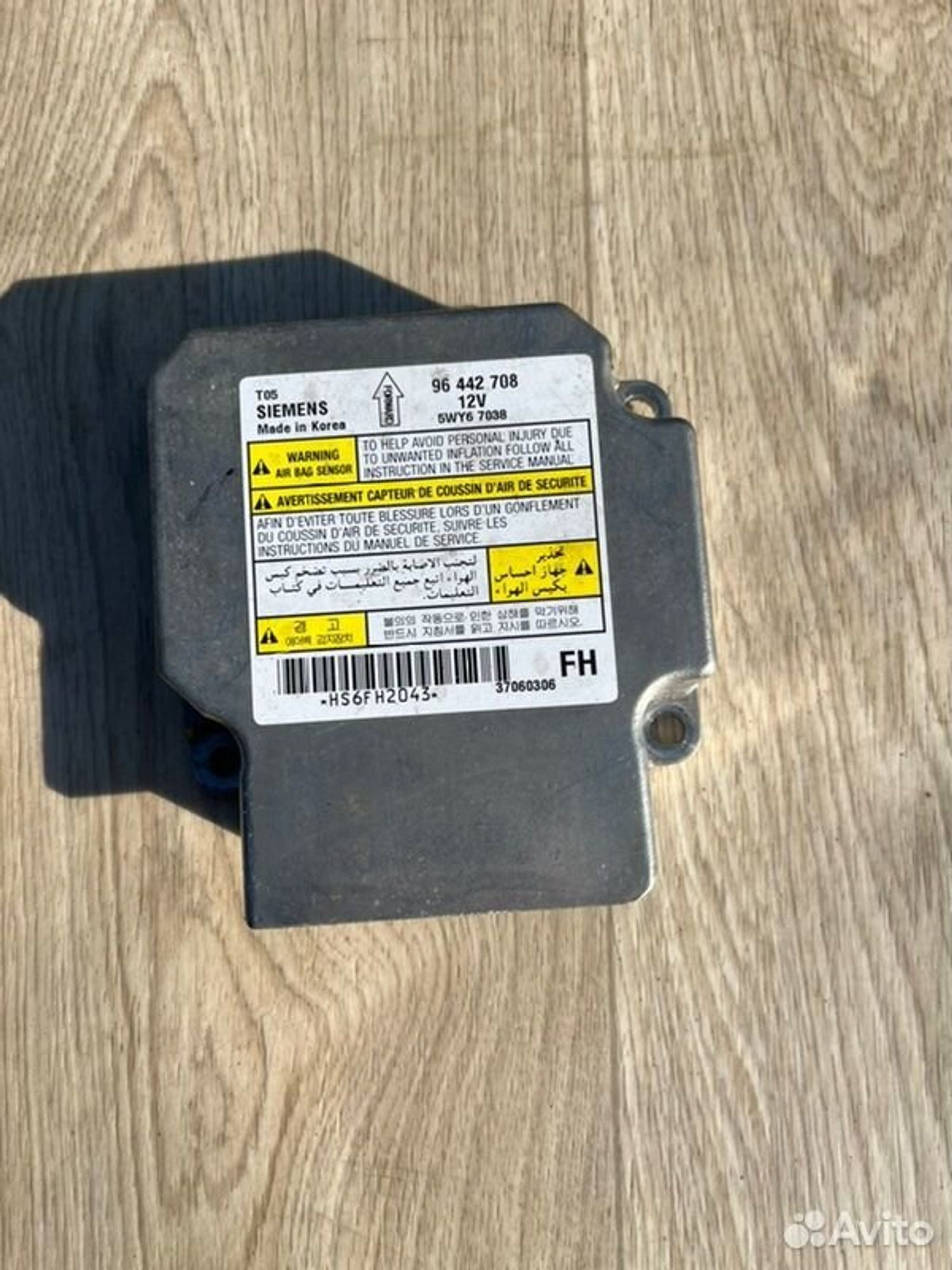 Блок SRS airbag Chevrolet Aveo T250 F14D3 2006, 860 рублей, Семиозерка