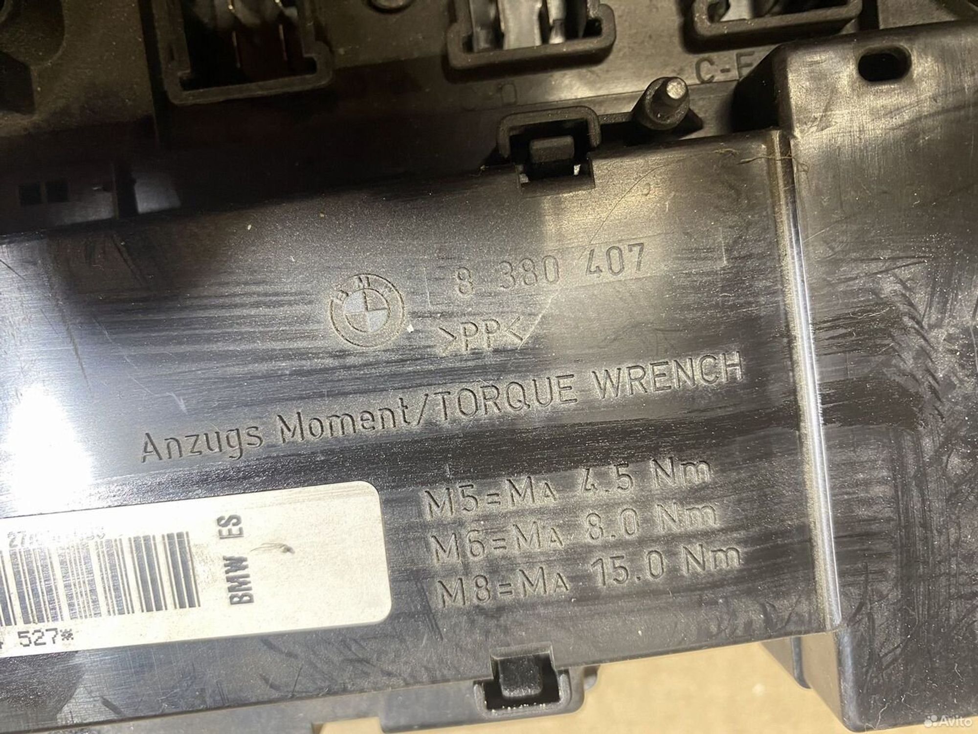 Блок предохранителей bmw x5 e53, 1500 рублей, Семиозерка