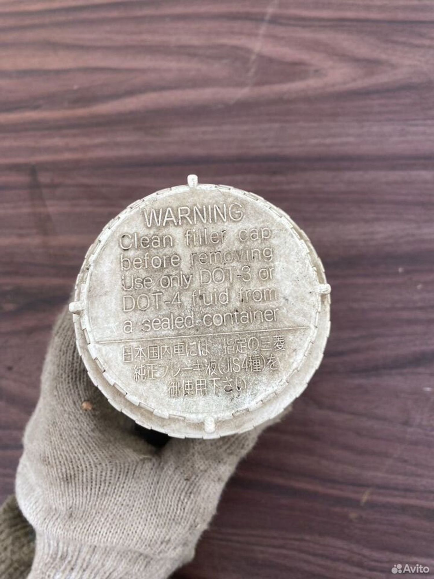 Бачок тормозной жидкости mitsubishi galant 7, 1000 рублей, Семиозерка