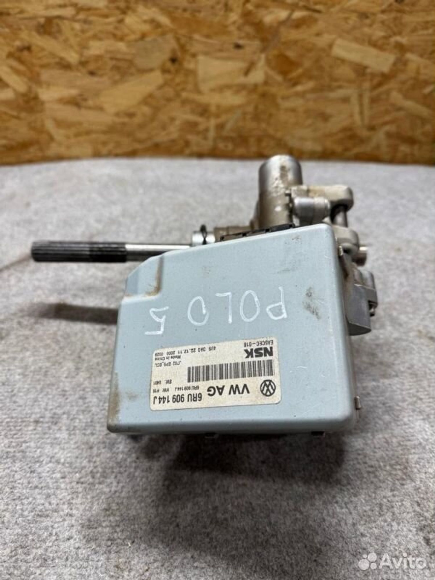 Электроусилитель руля Volkswagen Polo CFN 2012, 15000 рублей, Семиозерка