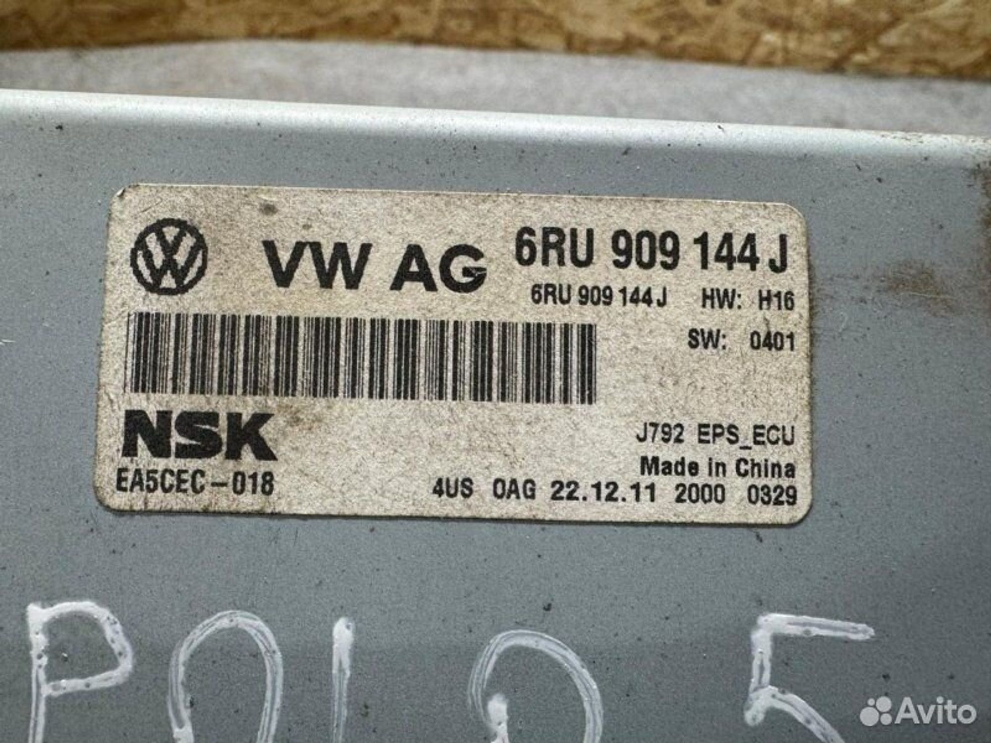 Электроусилитель руля Volkswagen Polo CFN 2012, 15000 рублей, Семиозерка