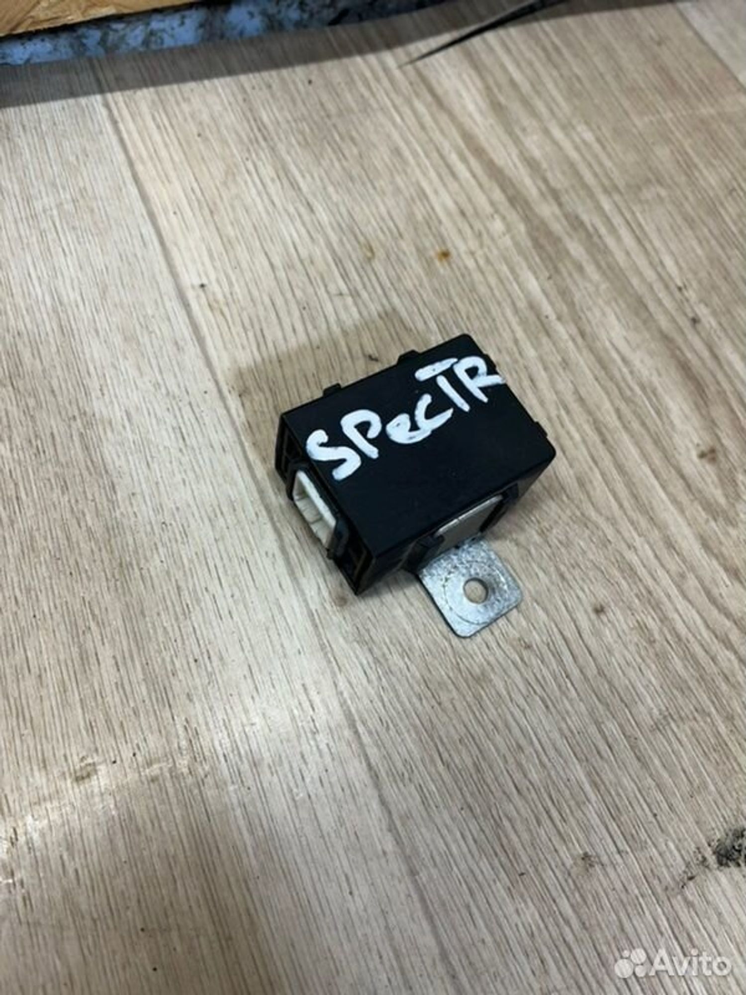 Блок иммобилайзера Kia Spectra SD S6D 2007, 600 рублей, Семиозерка