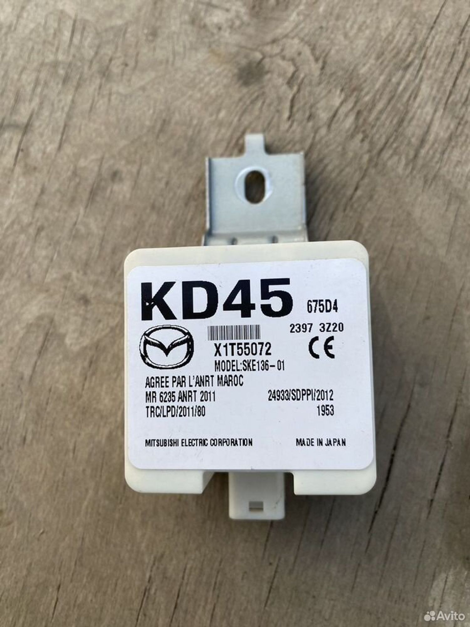 Блок бесключевого доступа mazda 3 бм, 2400 рублей, Семиозерка