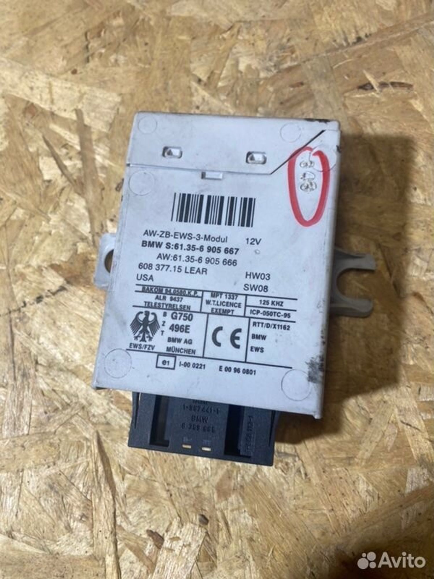 Блок иммобилайзера Bmw X5 E53 M57D30 2003, 800 рублей, Семиозерка